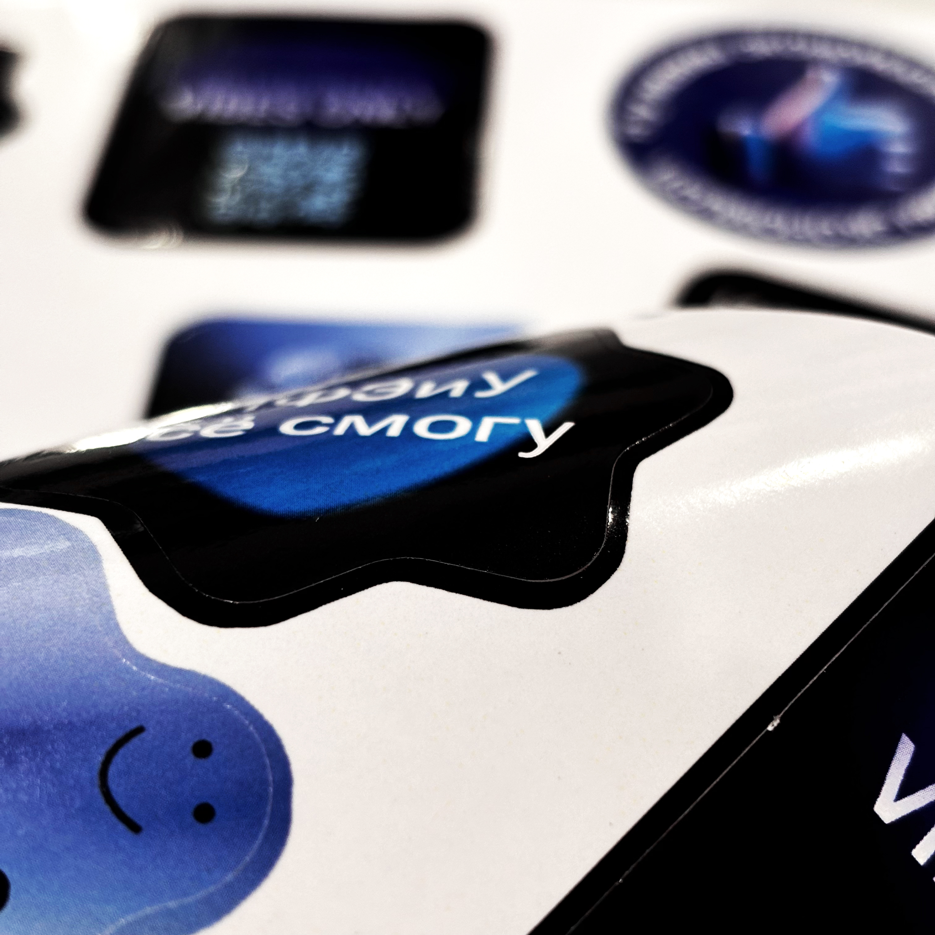 Стикерпак для ИФЭиУ