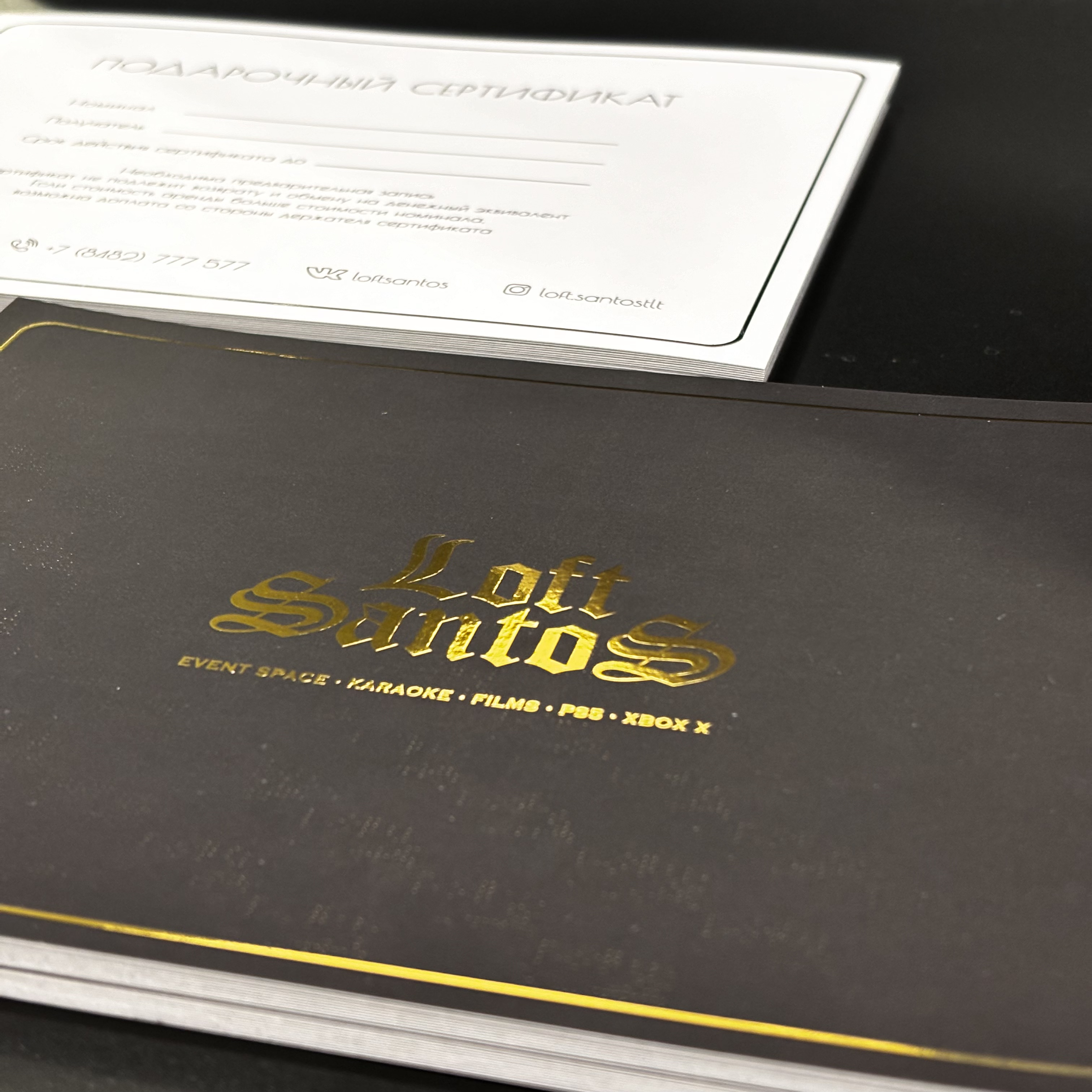 Сертификаты для LoftSantoS