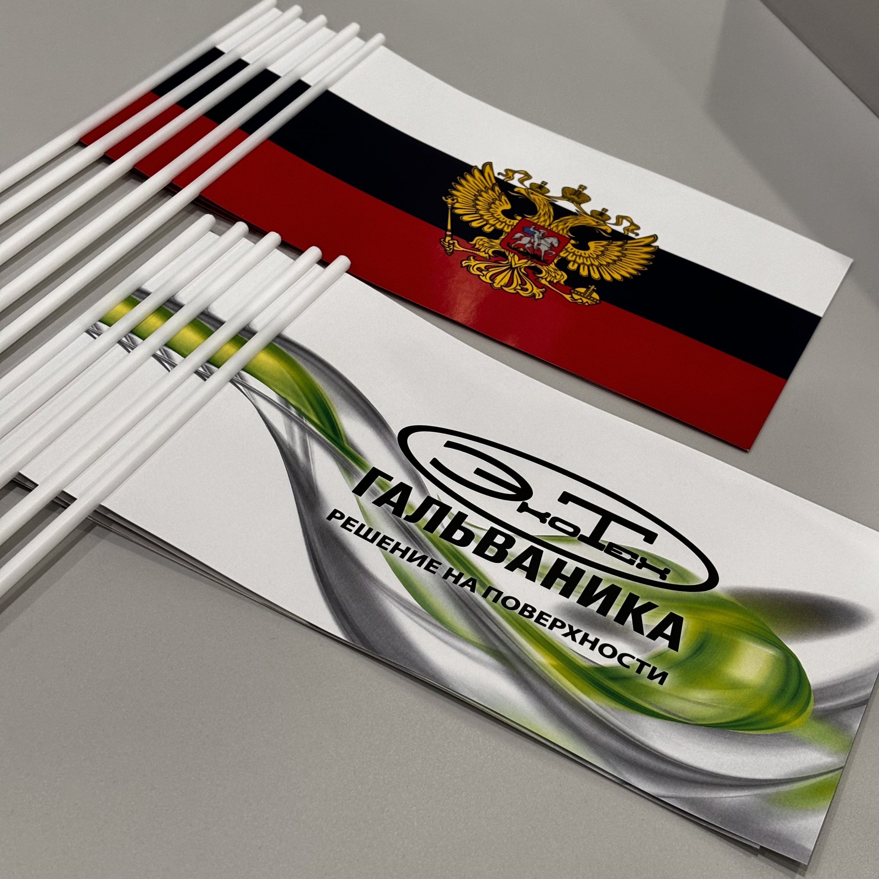 Флажки для компании ЭкоТех