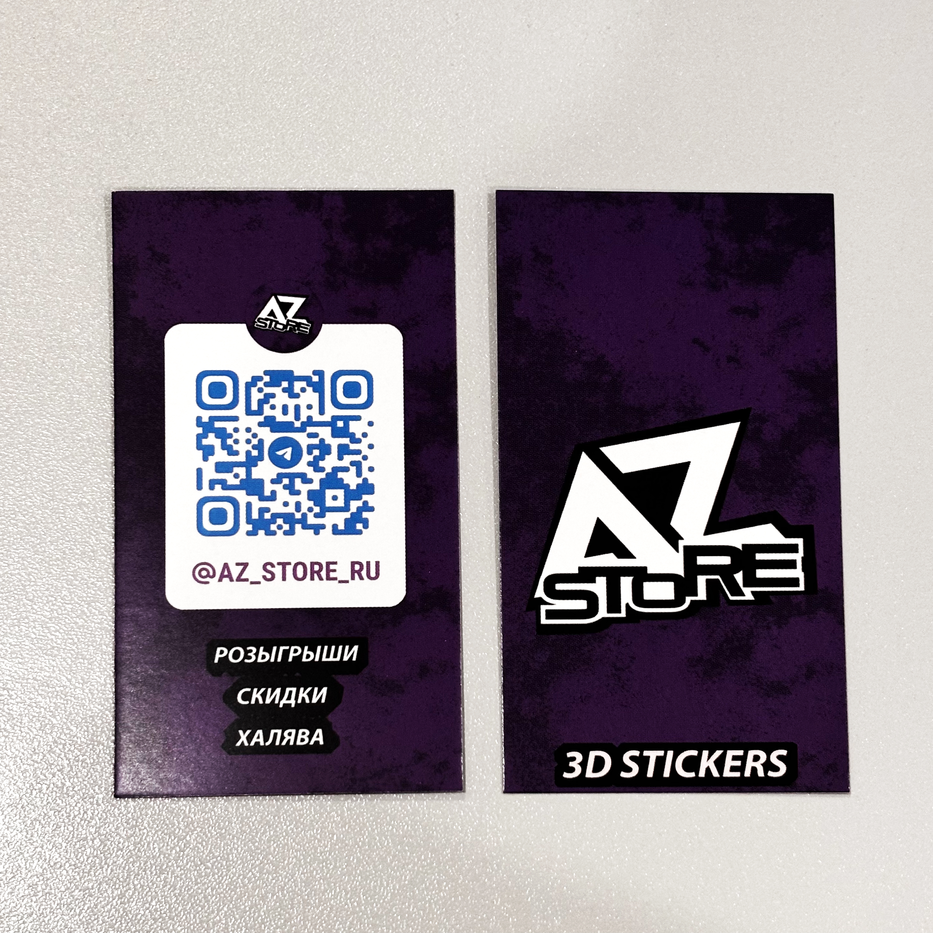 Бирки для магазина AZ Store Бирки для магазина AZ Store
