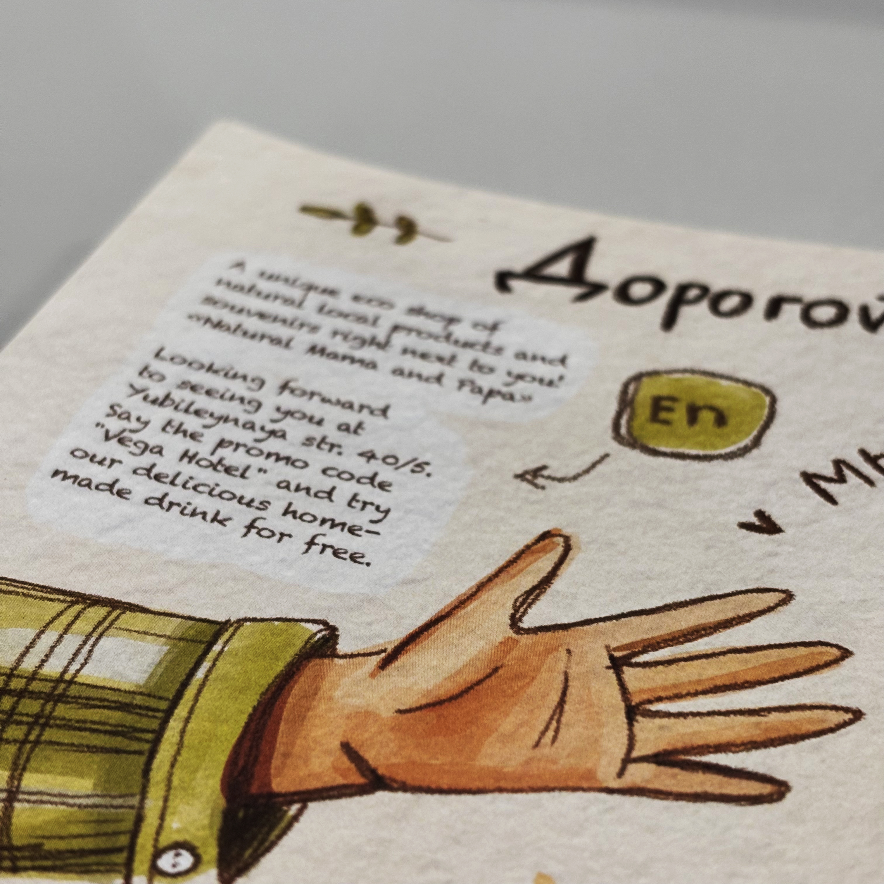 Плакаты для лавки Натуральная мама