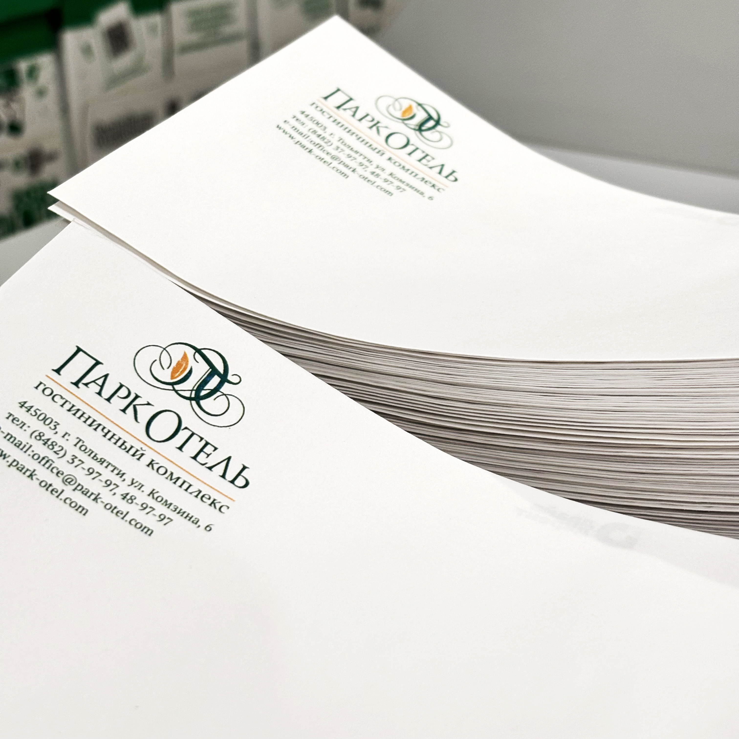 Конверты для Парк Отеля