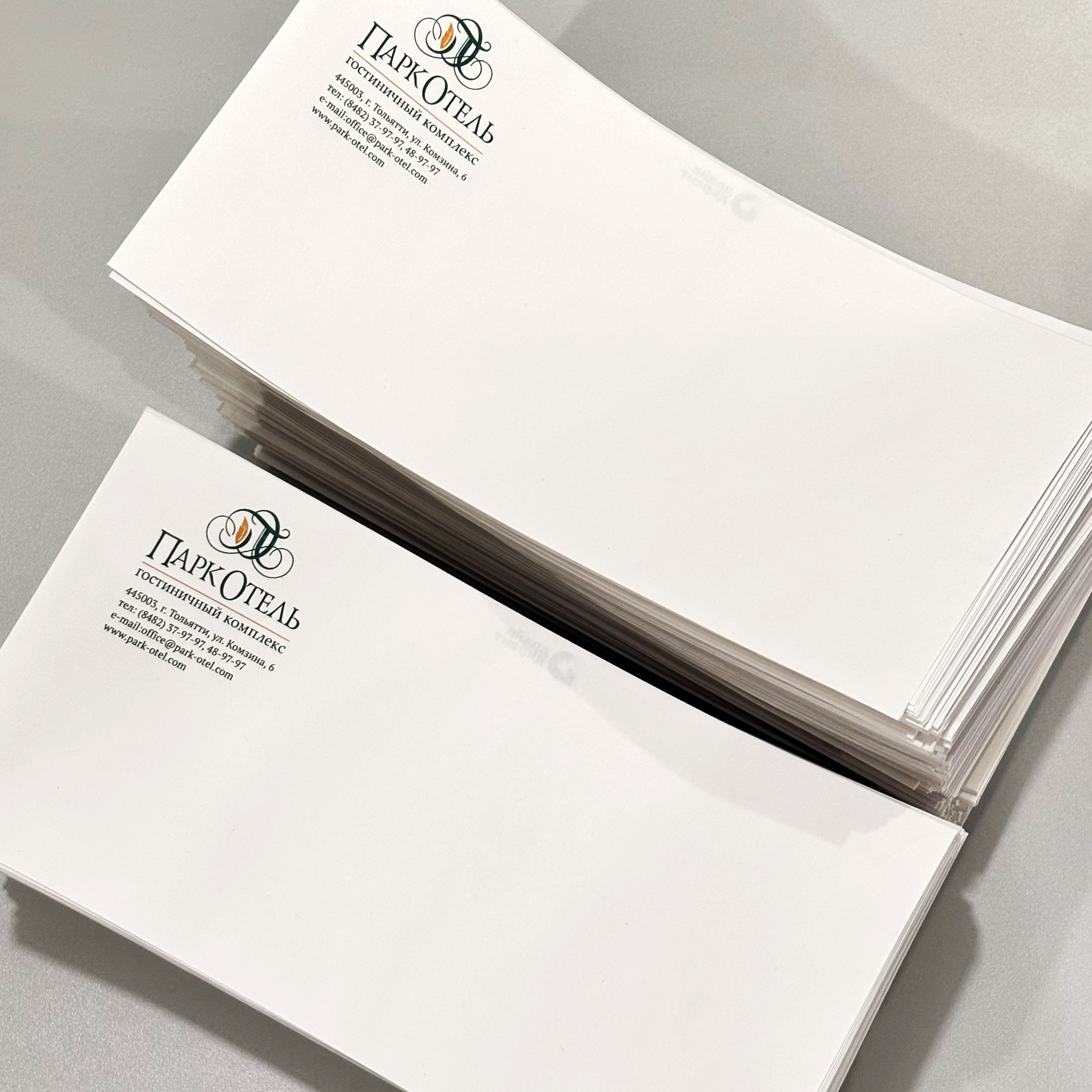 Конверты для Парк Отеля
