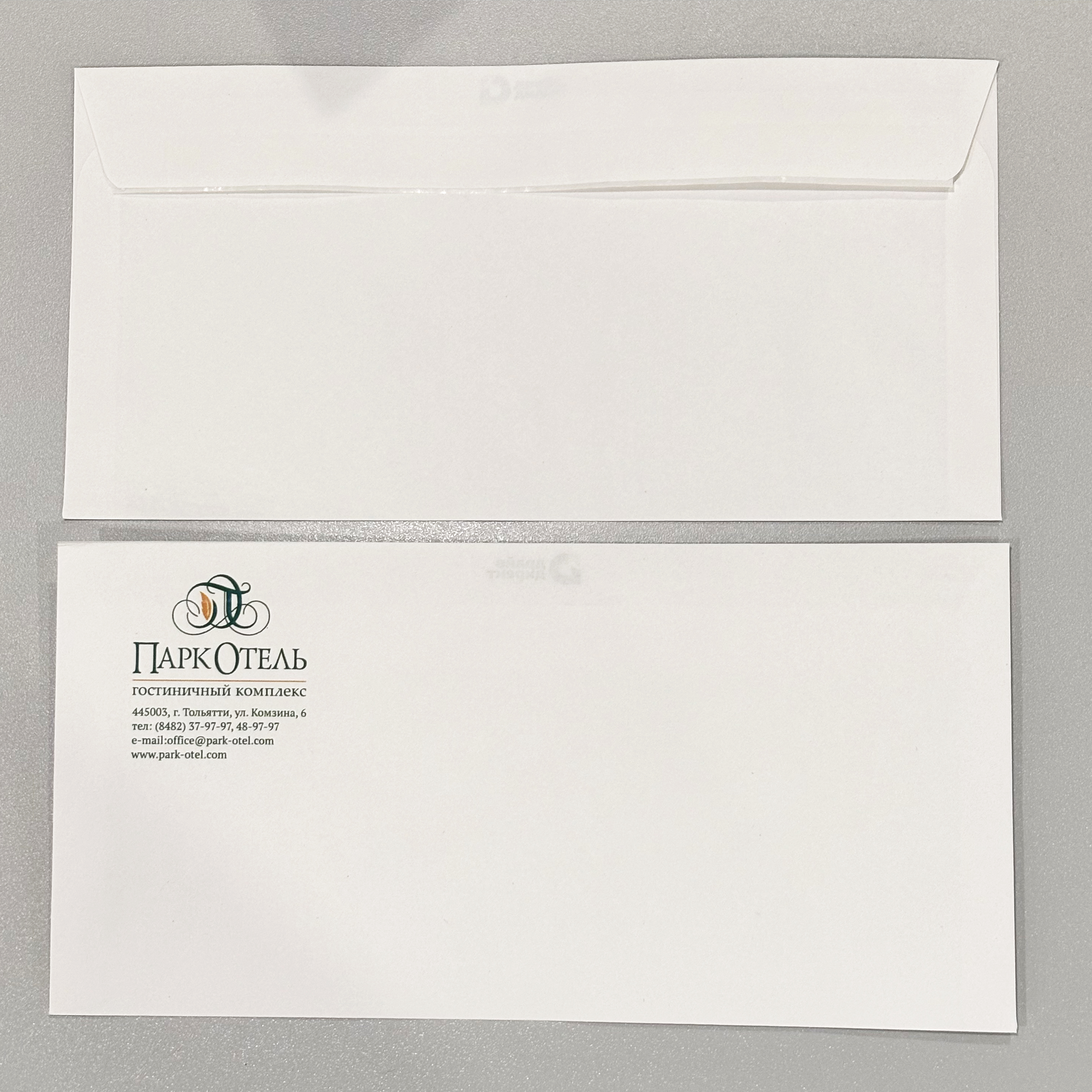 Конверты для Парк Отеля