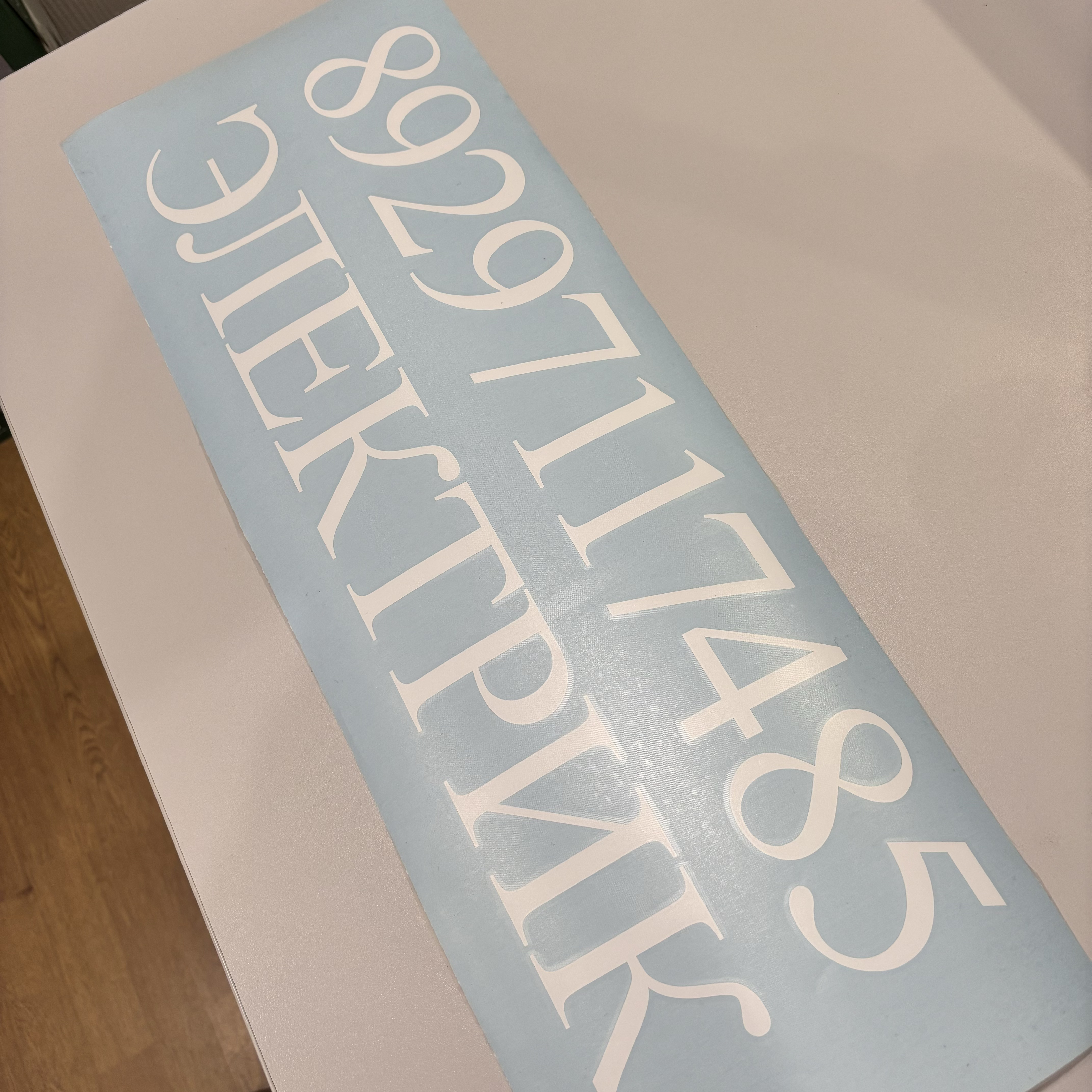 Наклейка - аппликация для авто