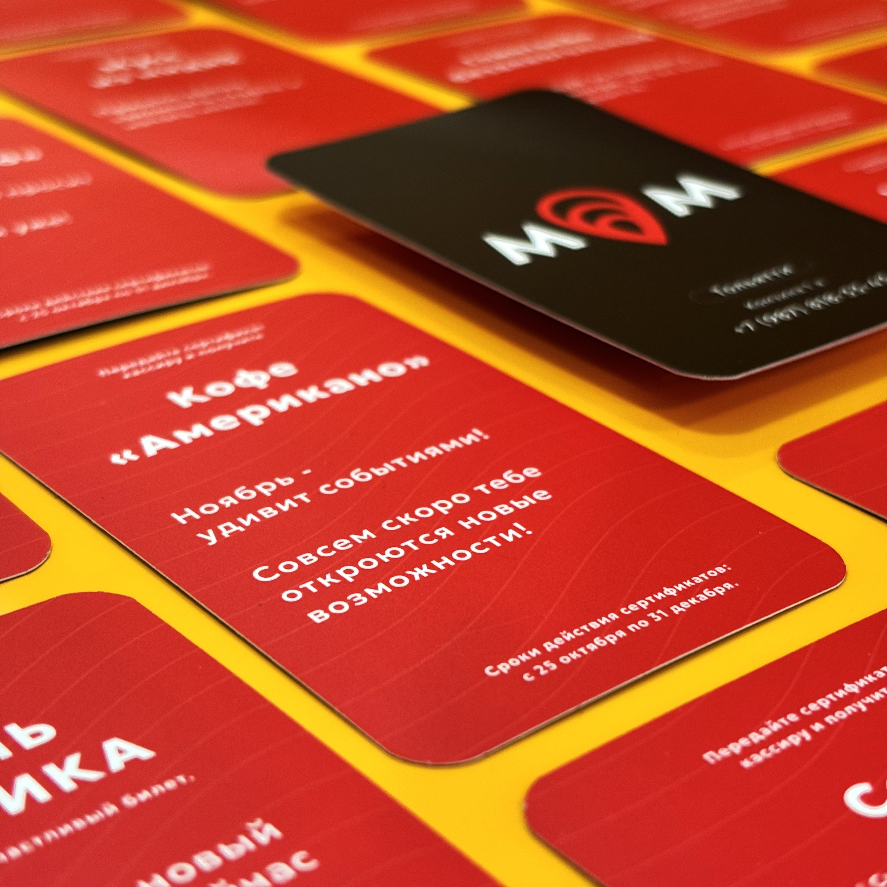 Карточки для ресторана Мидийное место Карточки для ресторана Мидийное место