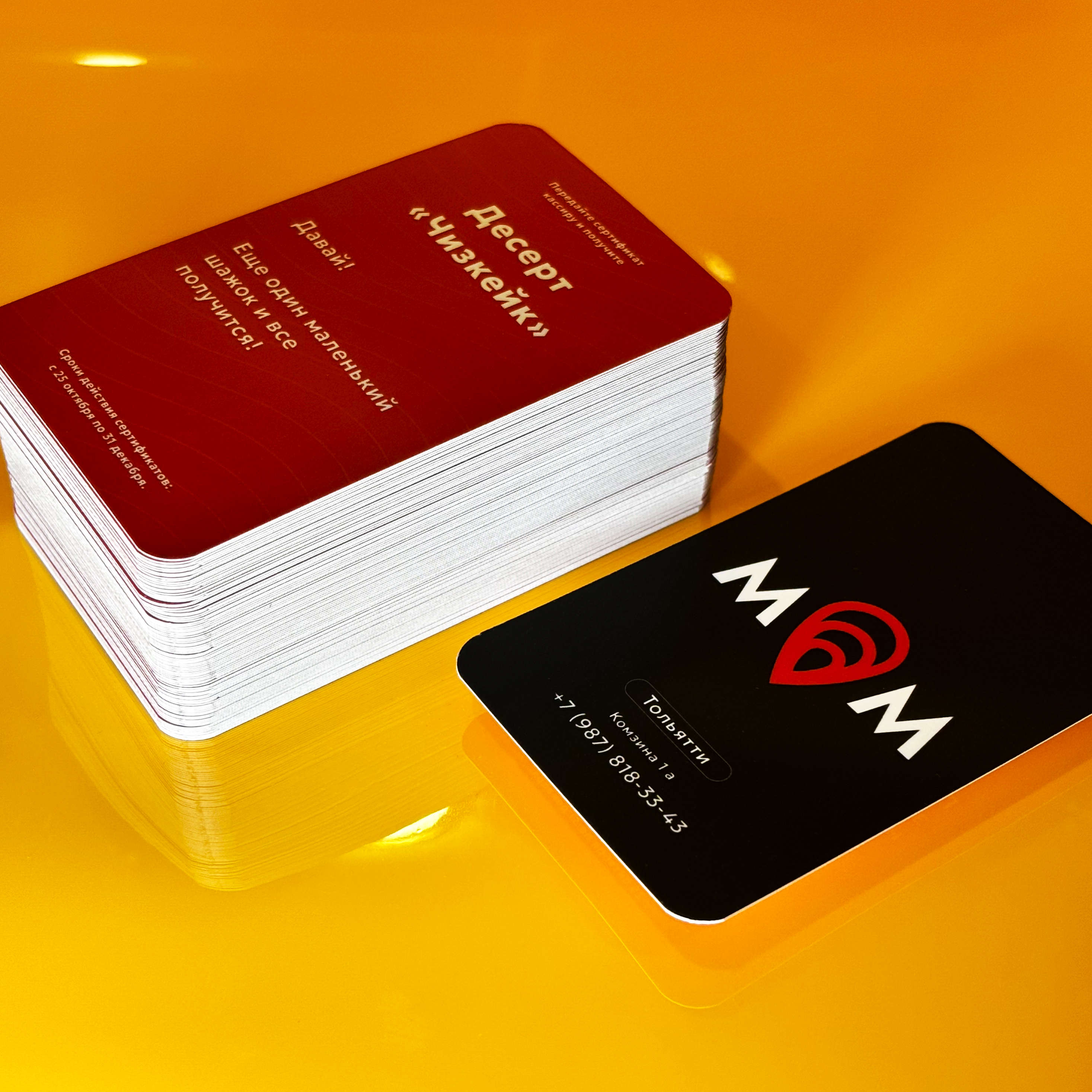 Карточки для ресторана Мидийное место Карточки для ресторана Мидийное место