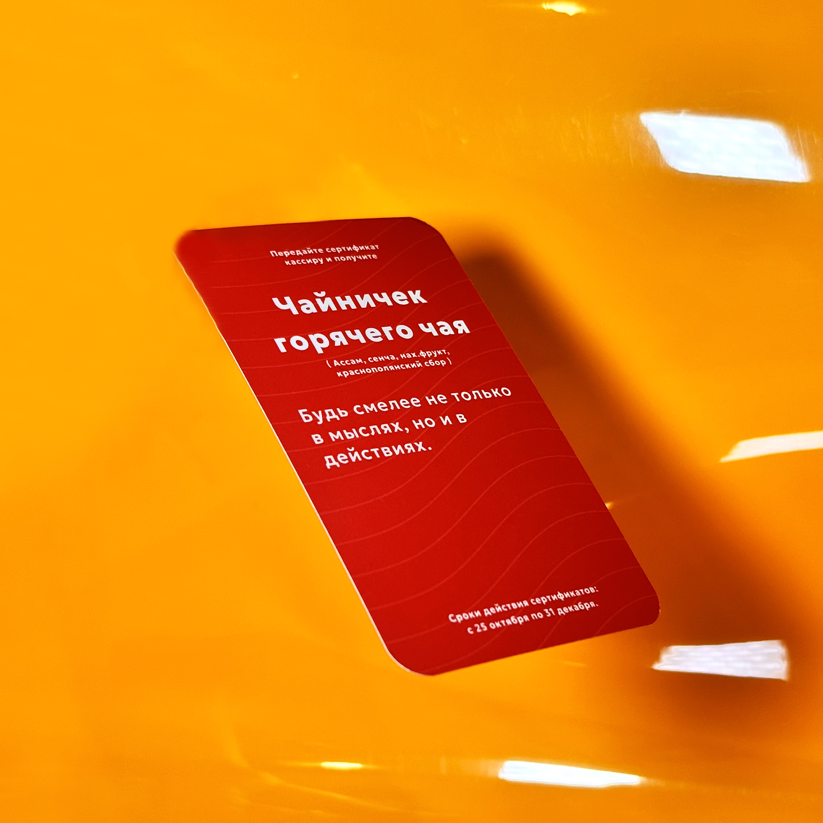 Карточки для ресторана Мидийное место Карточки для ресторана Мидийное место