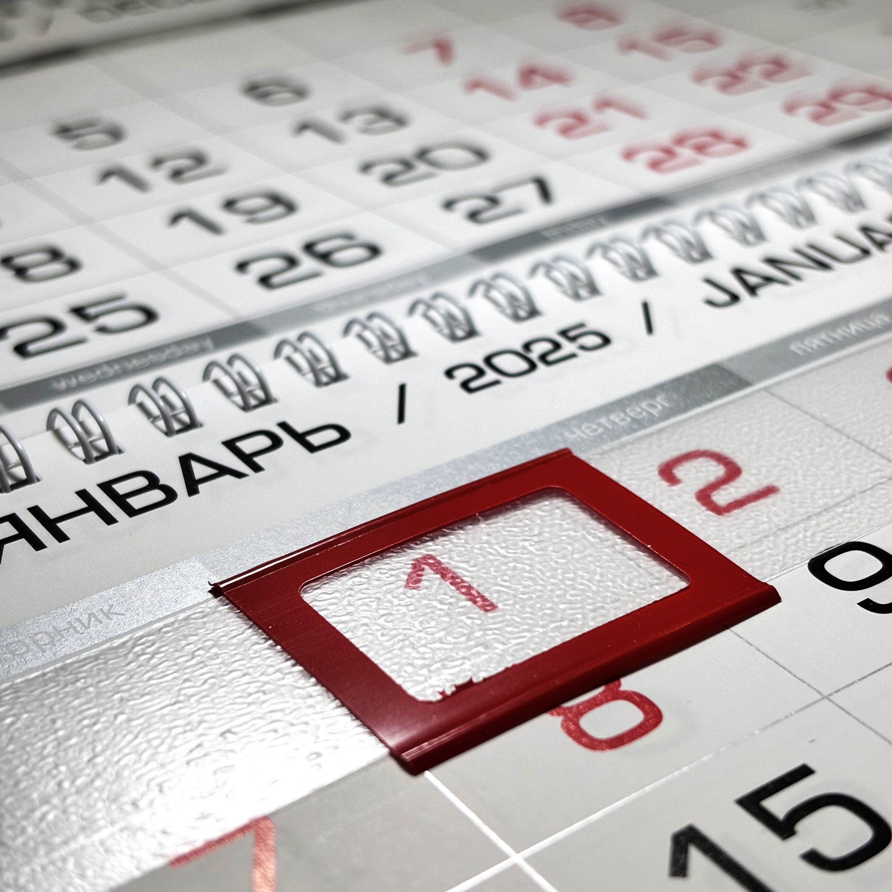 Квартальный календарь для компании ЛигронАвто