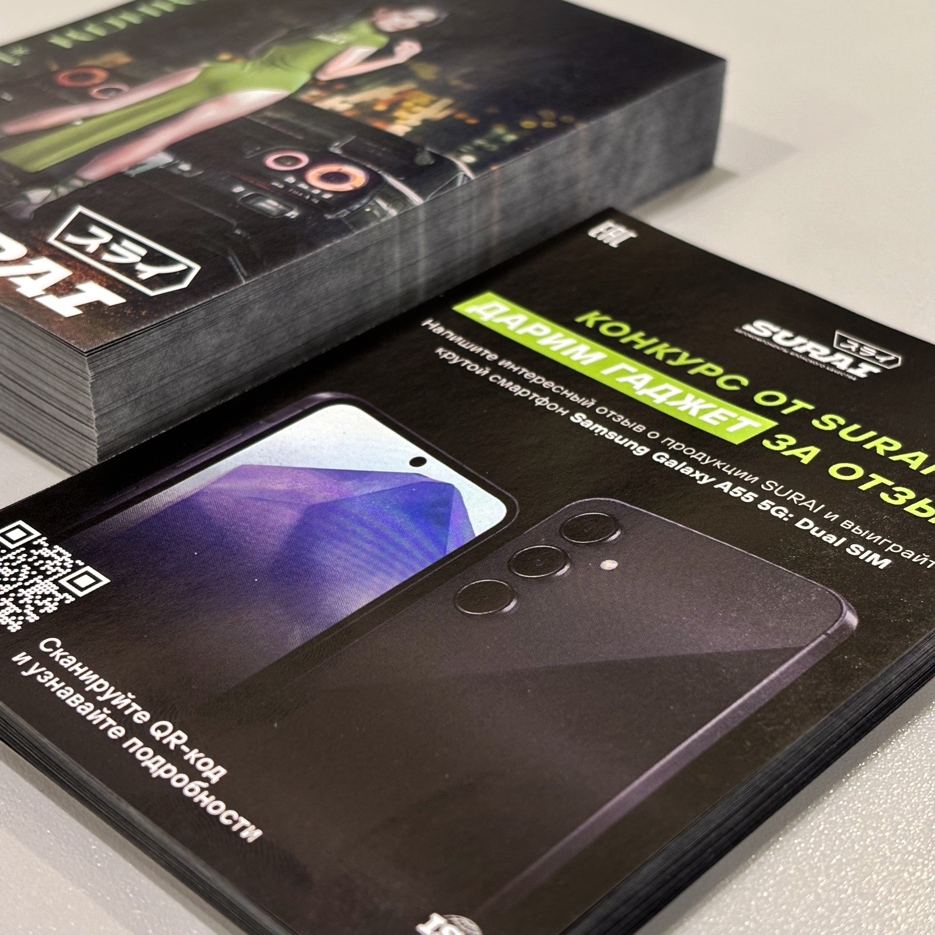 Листовки для производства автозапчастей SURAI