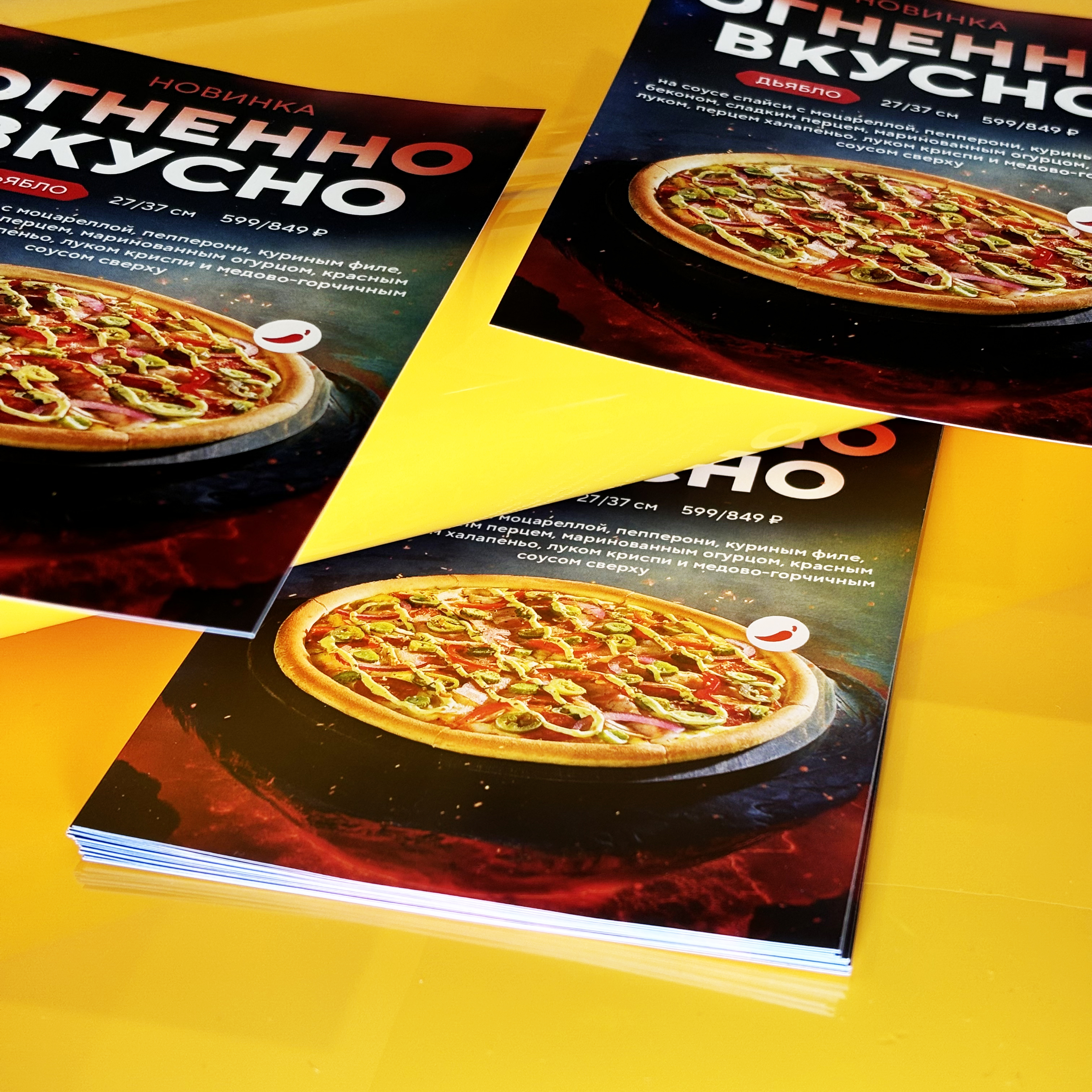 Тейбл-тенты для ресторана ПиццаФабрика