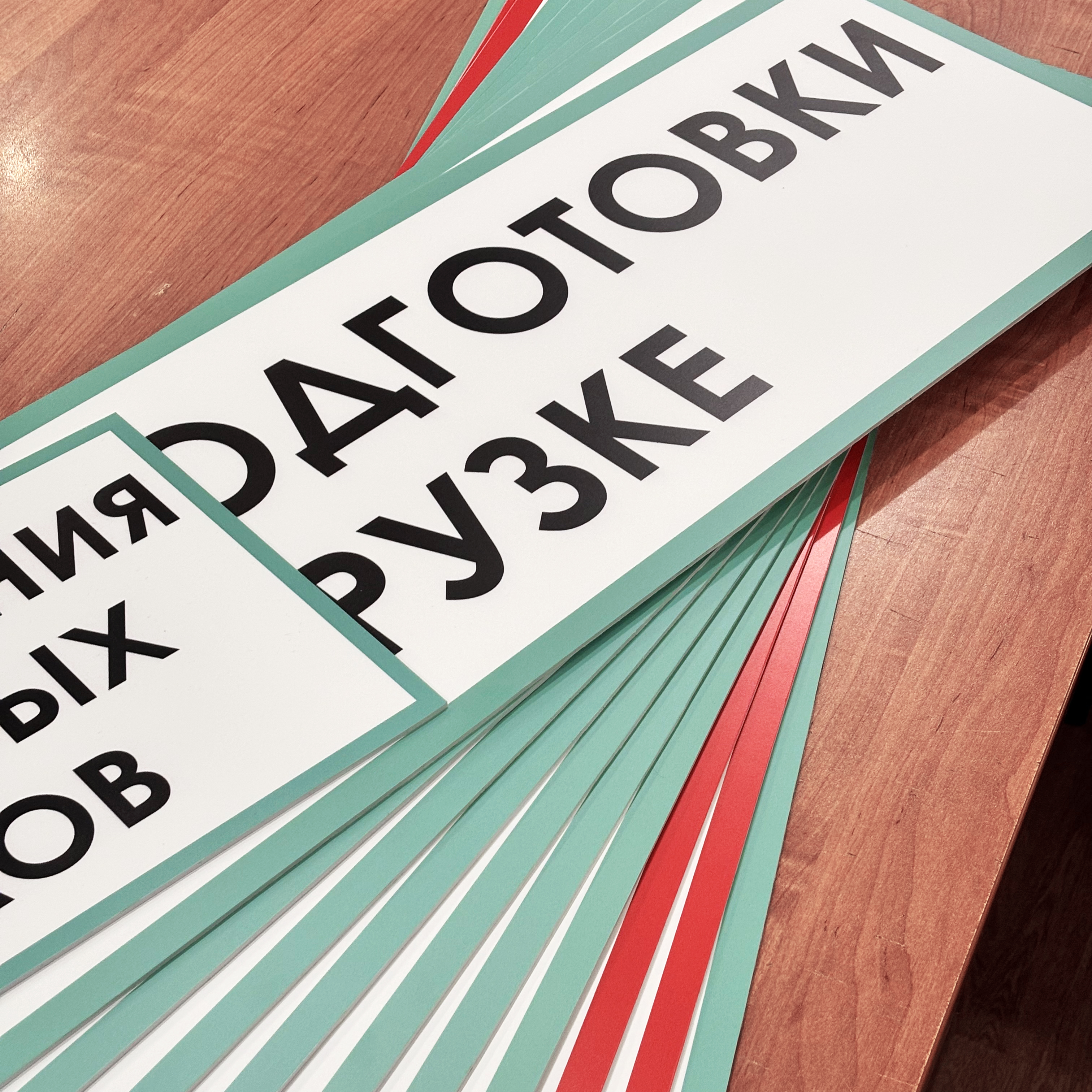 Таблички для ООО &quot;СПТ&quot;