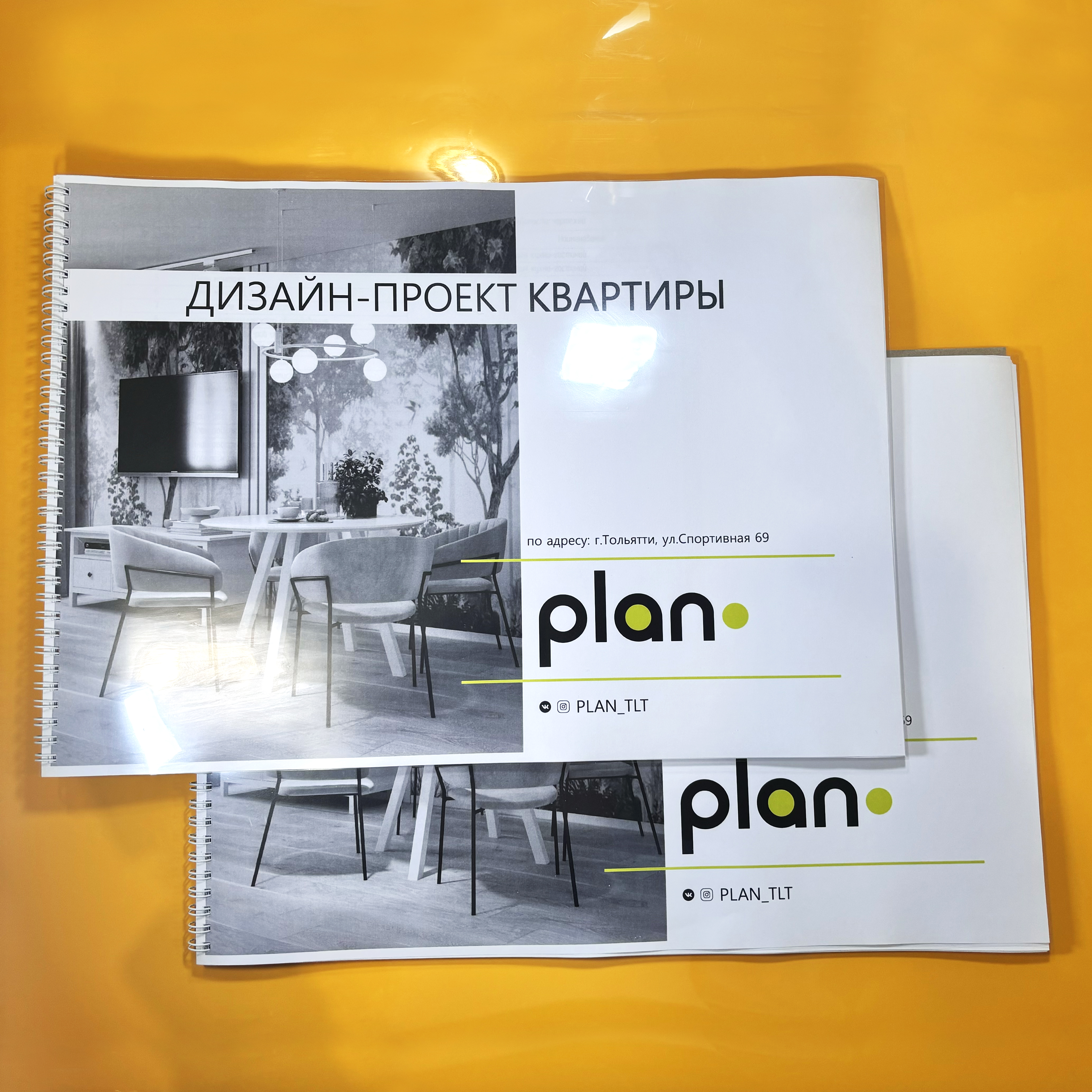 Проект А3 для студии PLAN