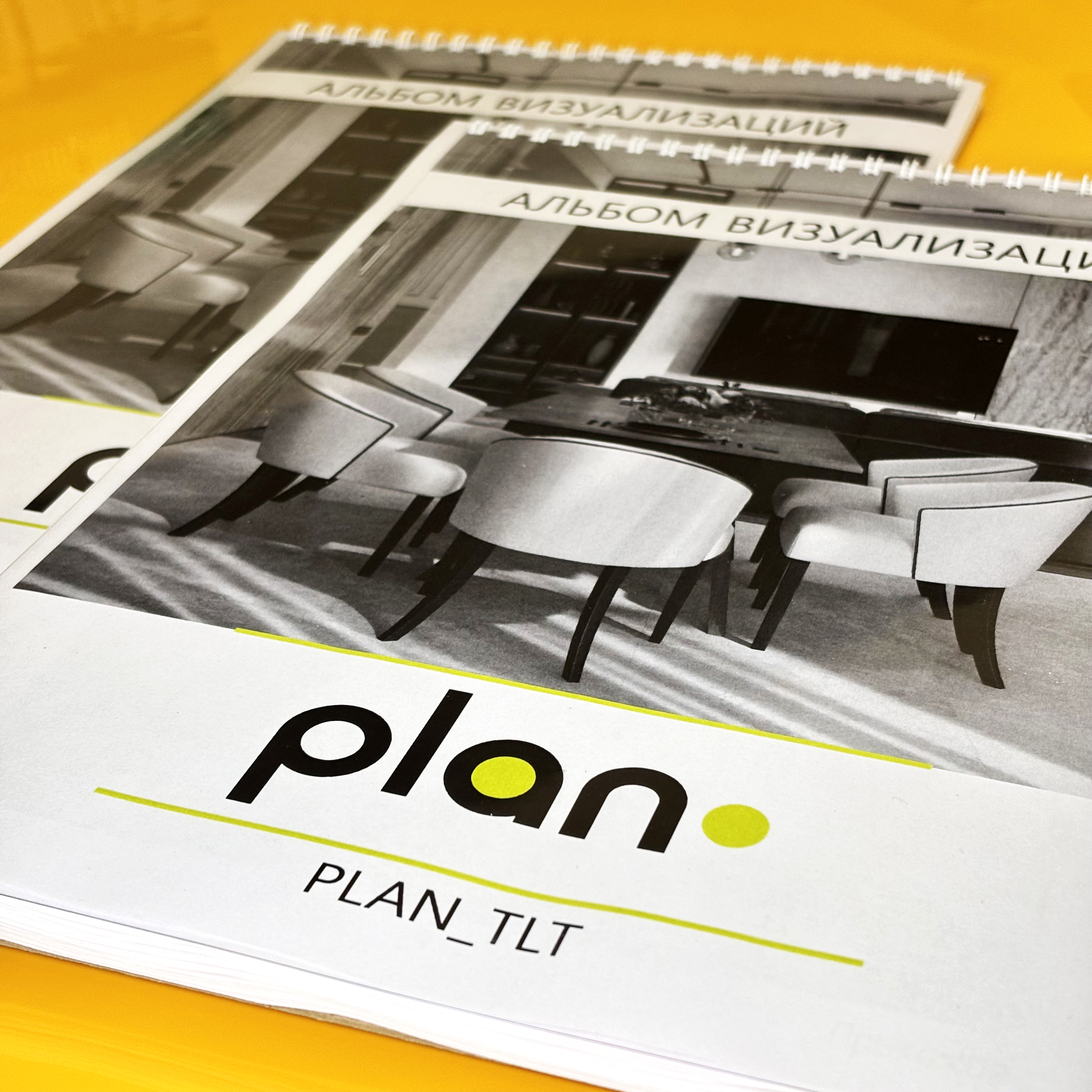 Проект А3 для студии PLAN