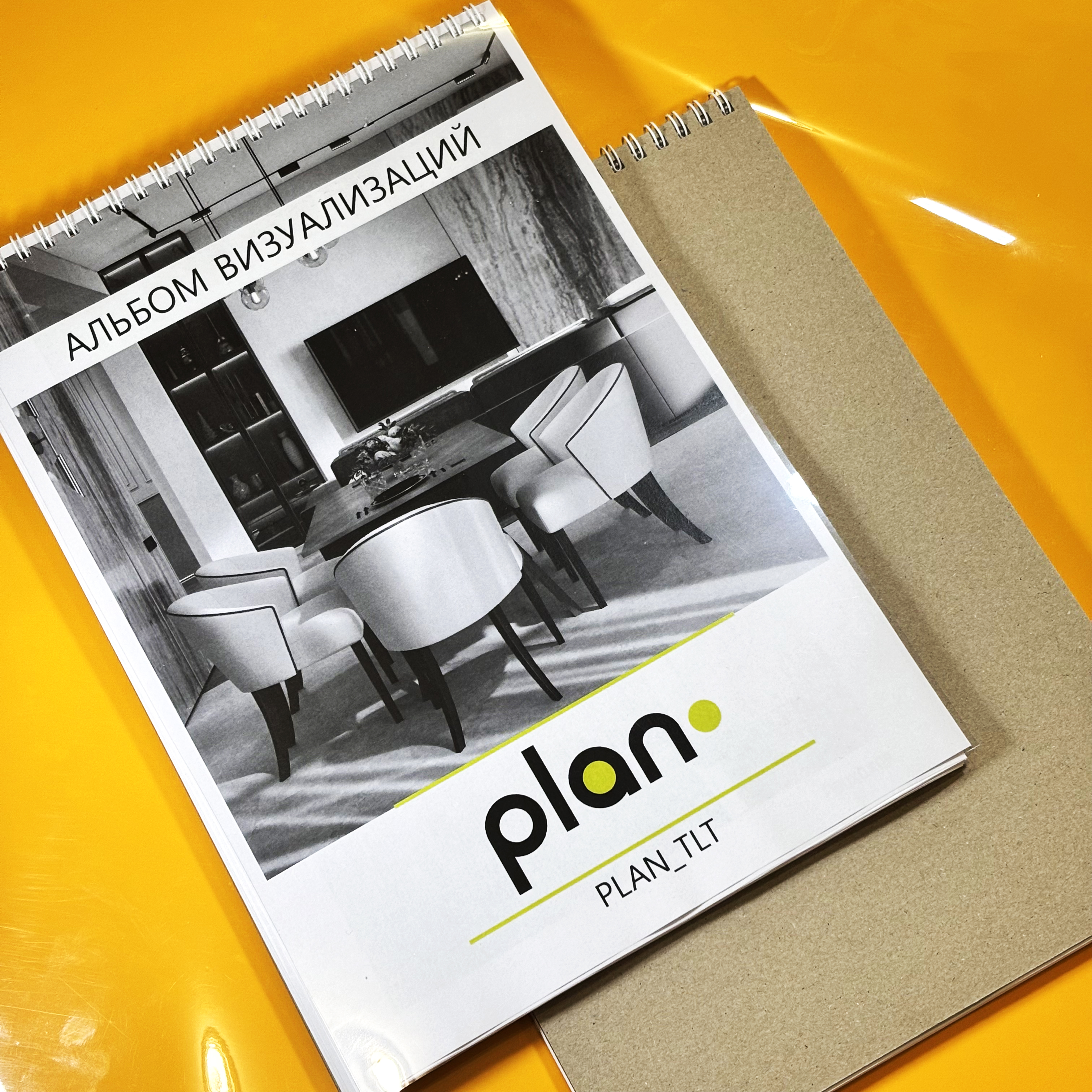 Проект А3 для студии PLAN