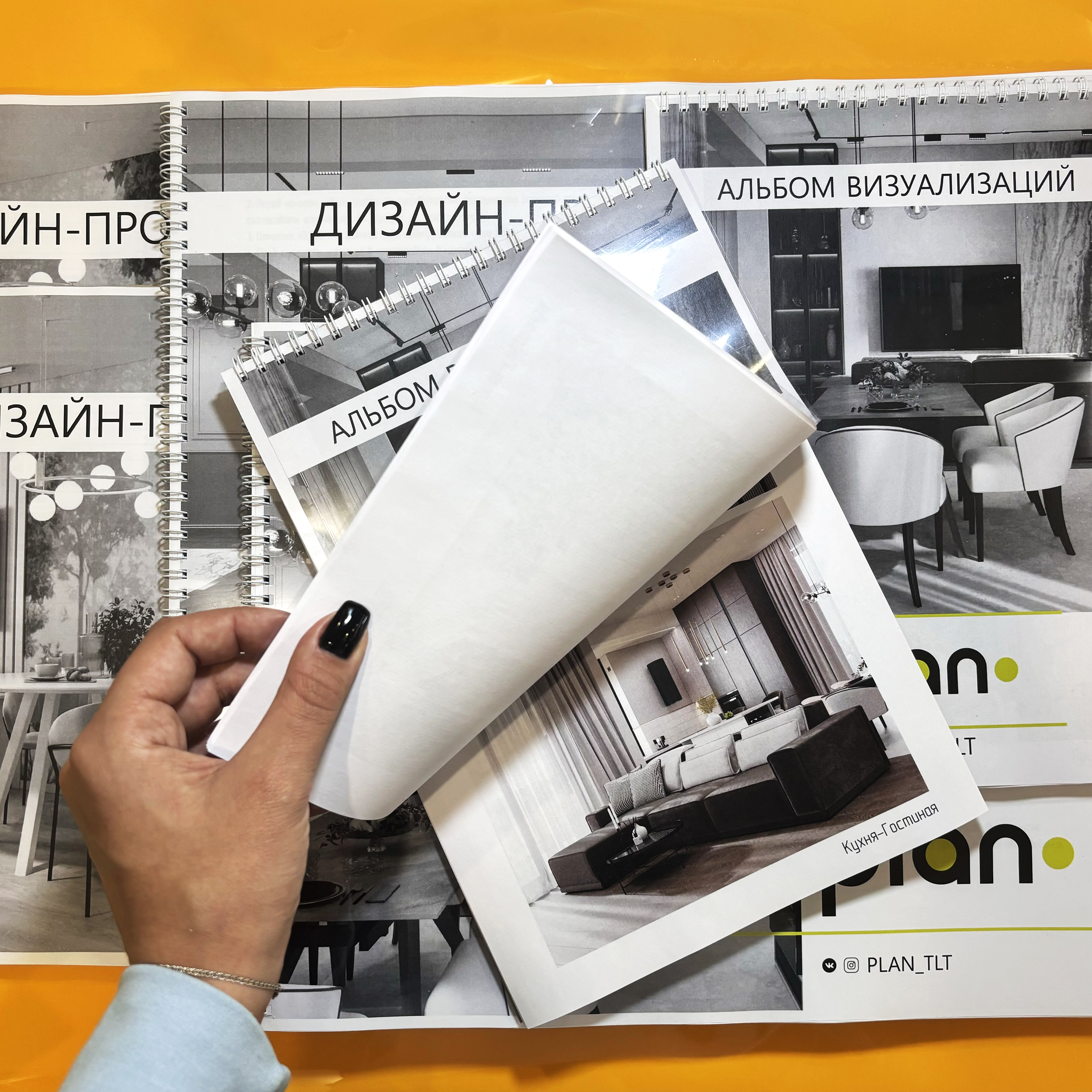 Проект А3 для студии PLAN Проект А3 для студии PLAN