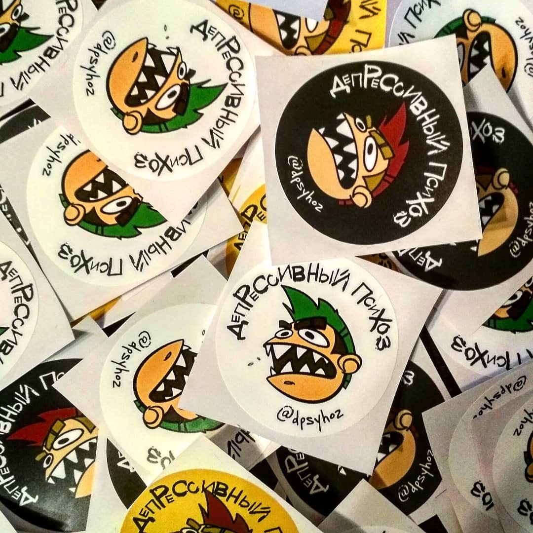 Стикеры и значки для группы Депрессивный Психоз