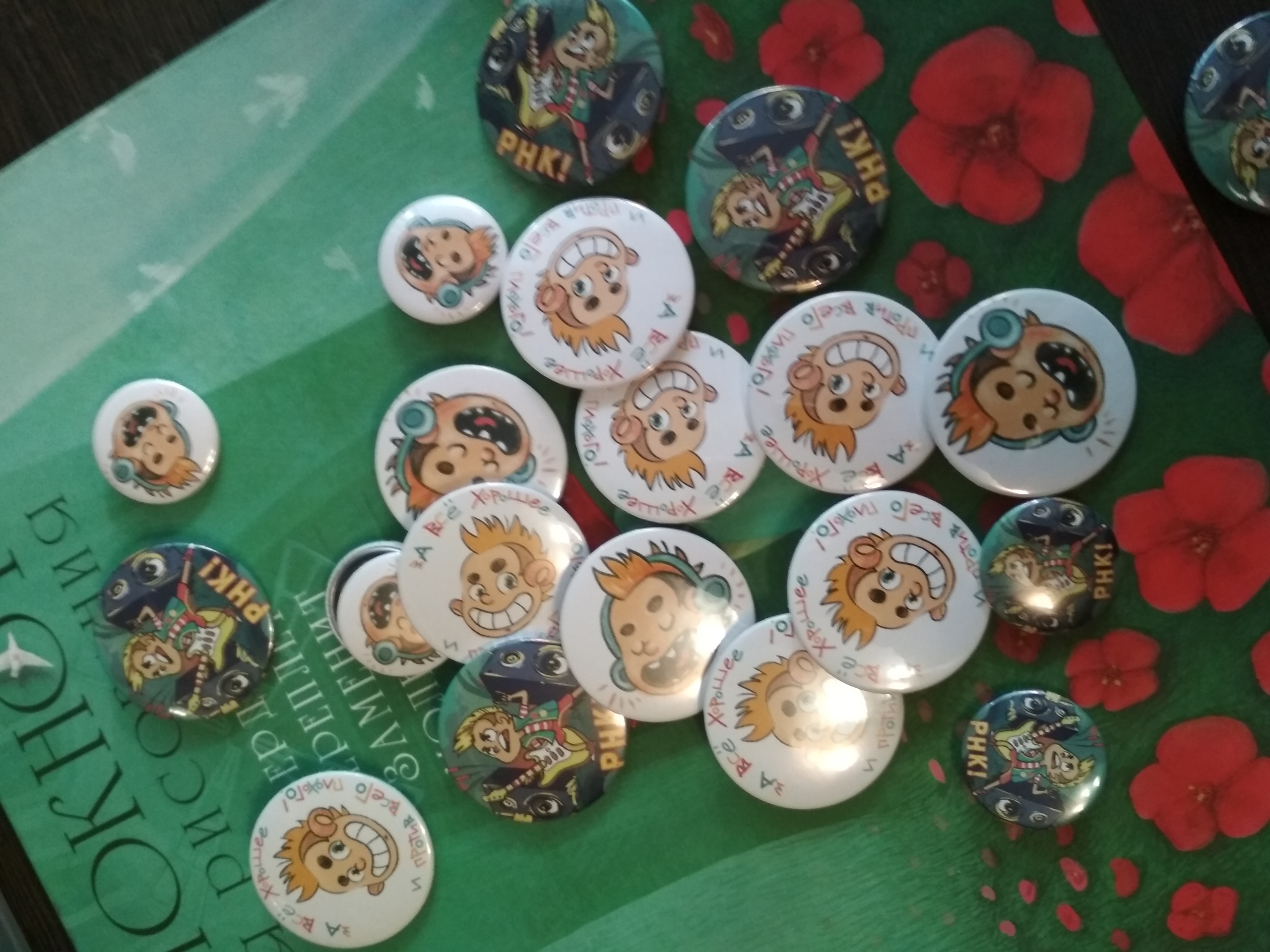 Наклейки и значки для группы Депрессивный Психоз