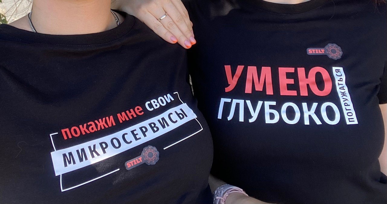 Футболки для компании Stilt-Itil