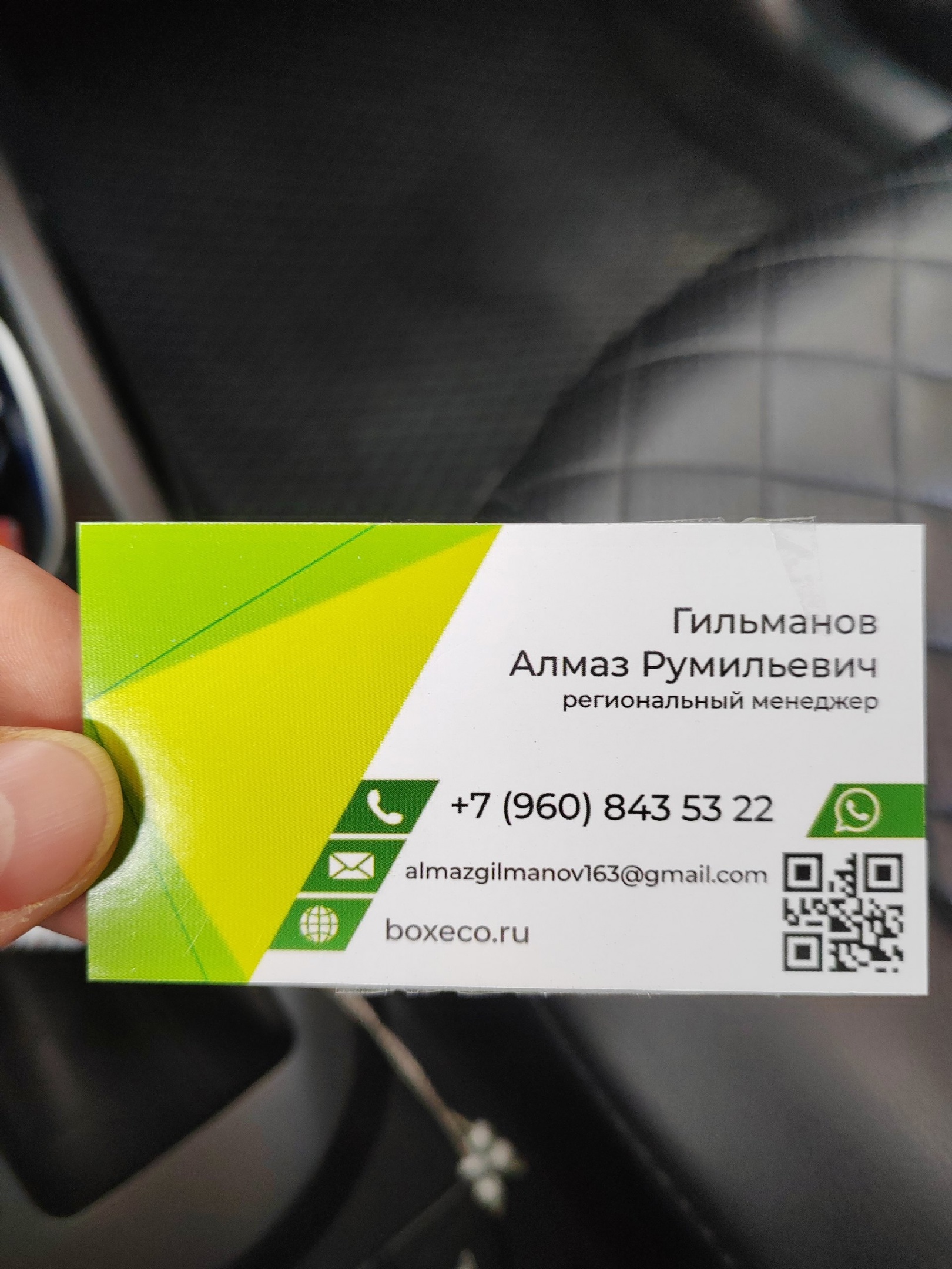 Визитки для Алмаза Гильманова