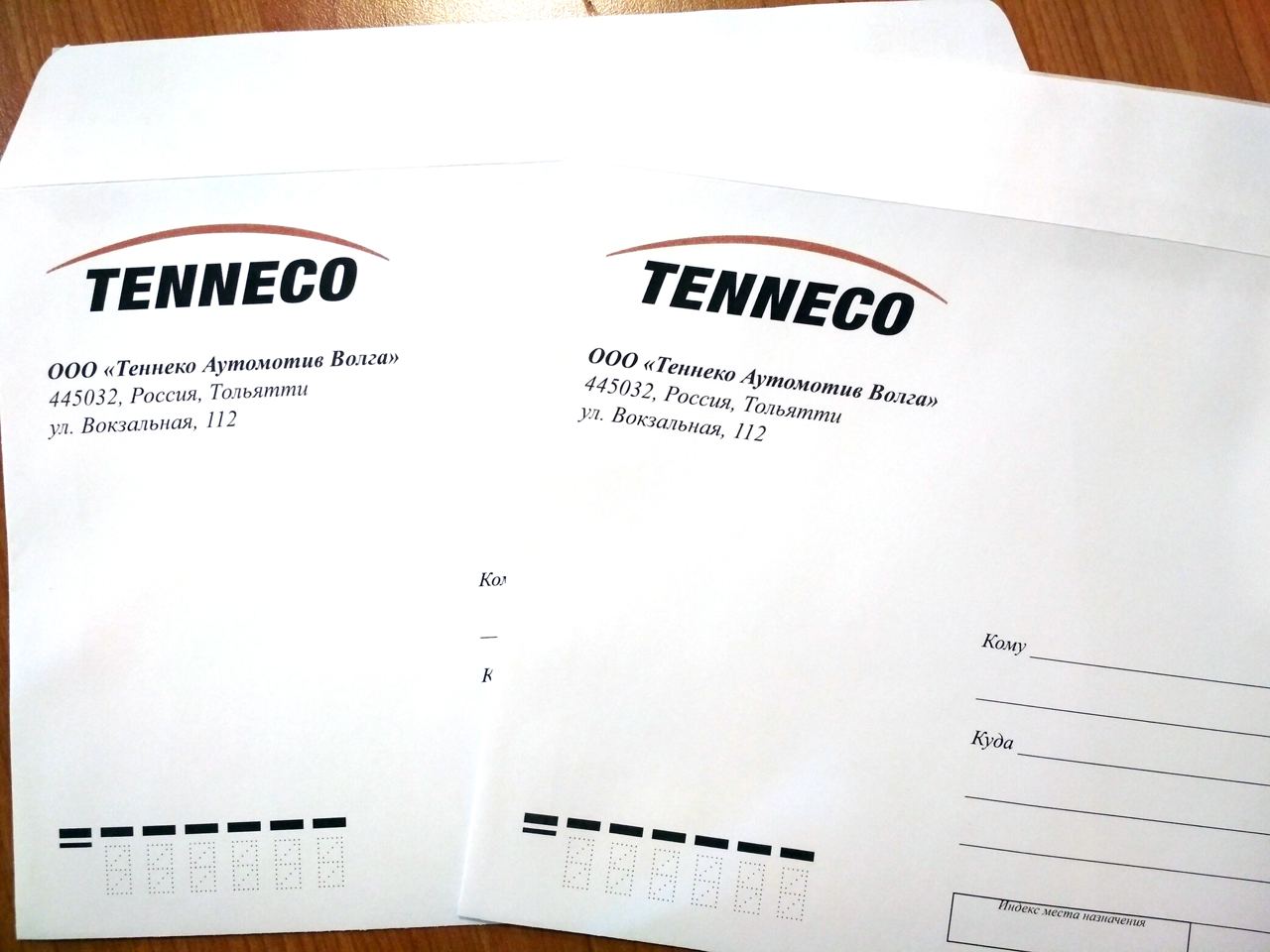 Конверты для компании Теннеко Аутомотив Волга