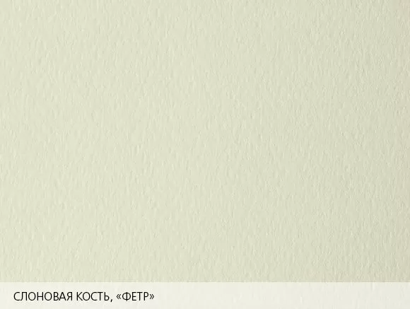 Бумага дизайнерская акварельная Prisma Слоновая кость