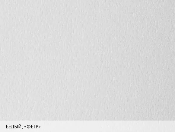 Бумага дизайнерская акварельная Prisma Белый