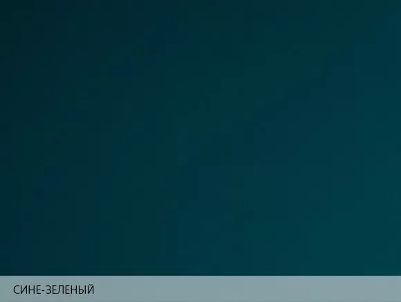 Бумага дизайнерская Touche Cover Сине-зеленый