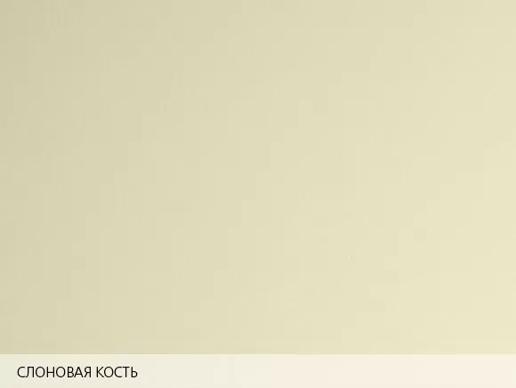 Бумага дизайнерская Touche Cover Слоновая кость