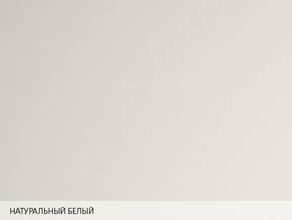 Бумага дизайнерская Touche Cover Натуральный белый