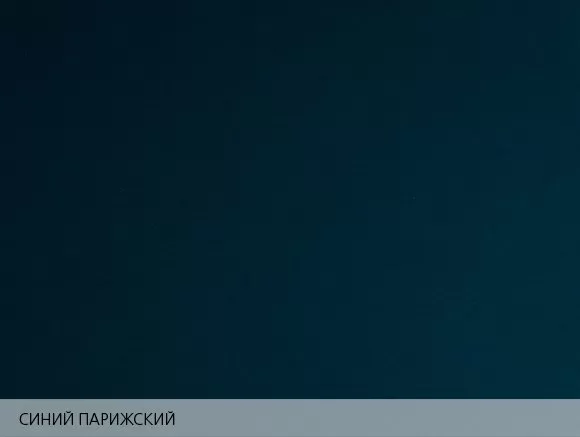 Бумага дизайнерская Touche Cover Синий парижский