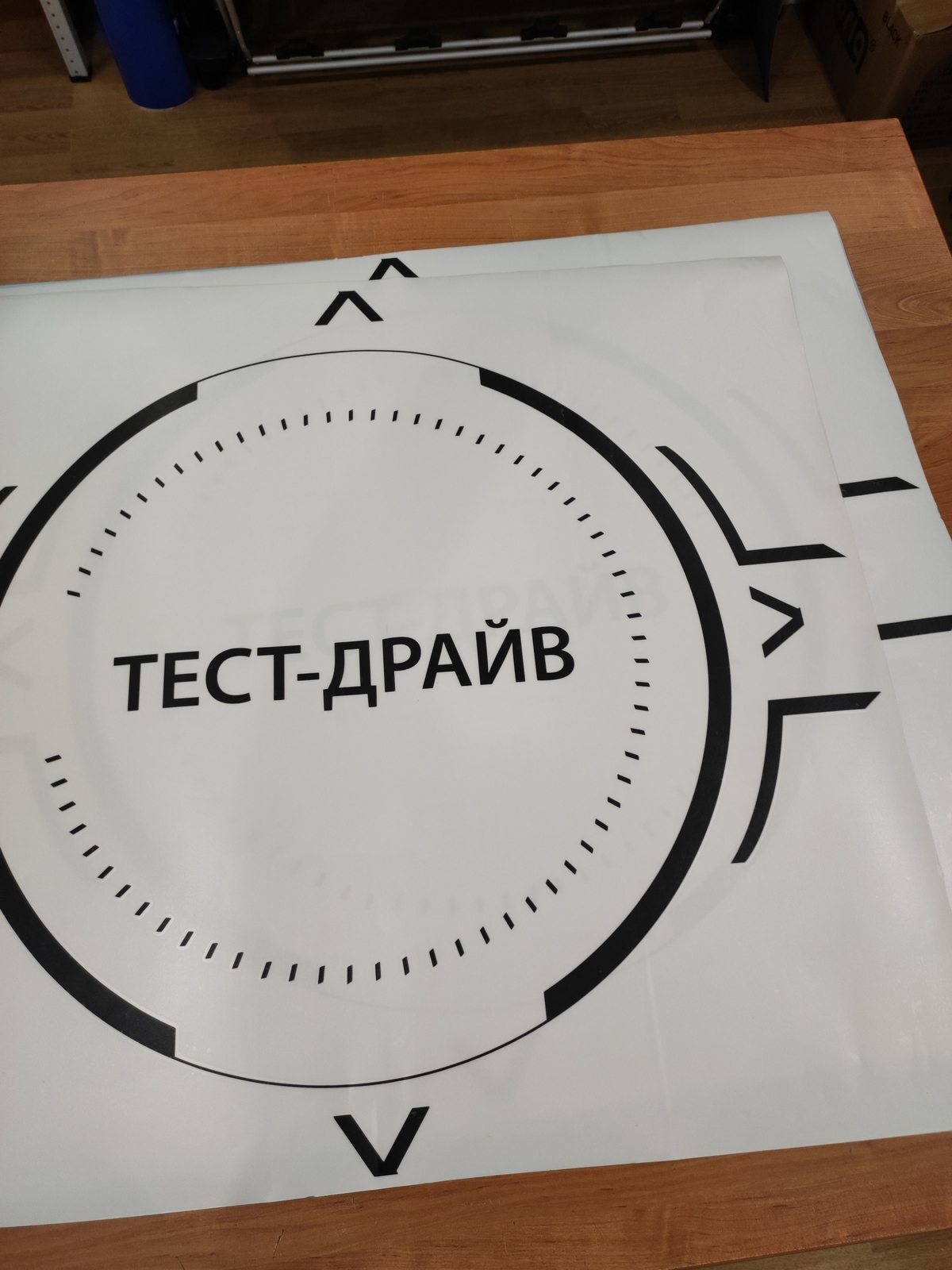 Наклейки на авто (2 комплекта)