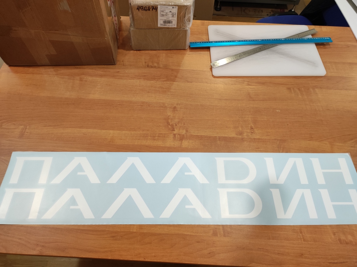 Наклейки на авто (2 комплекта)