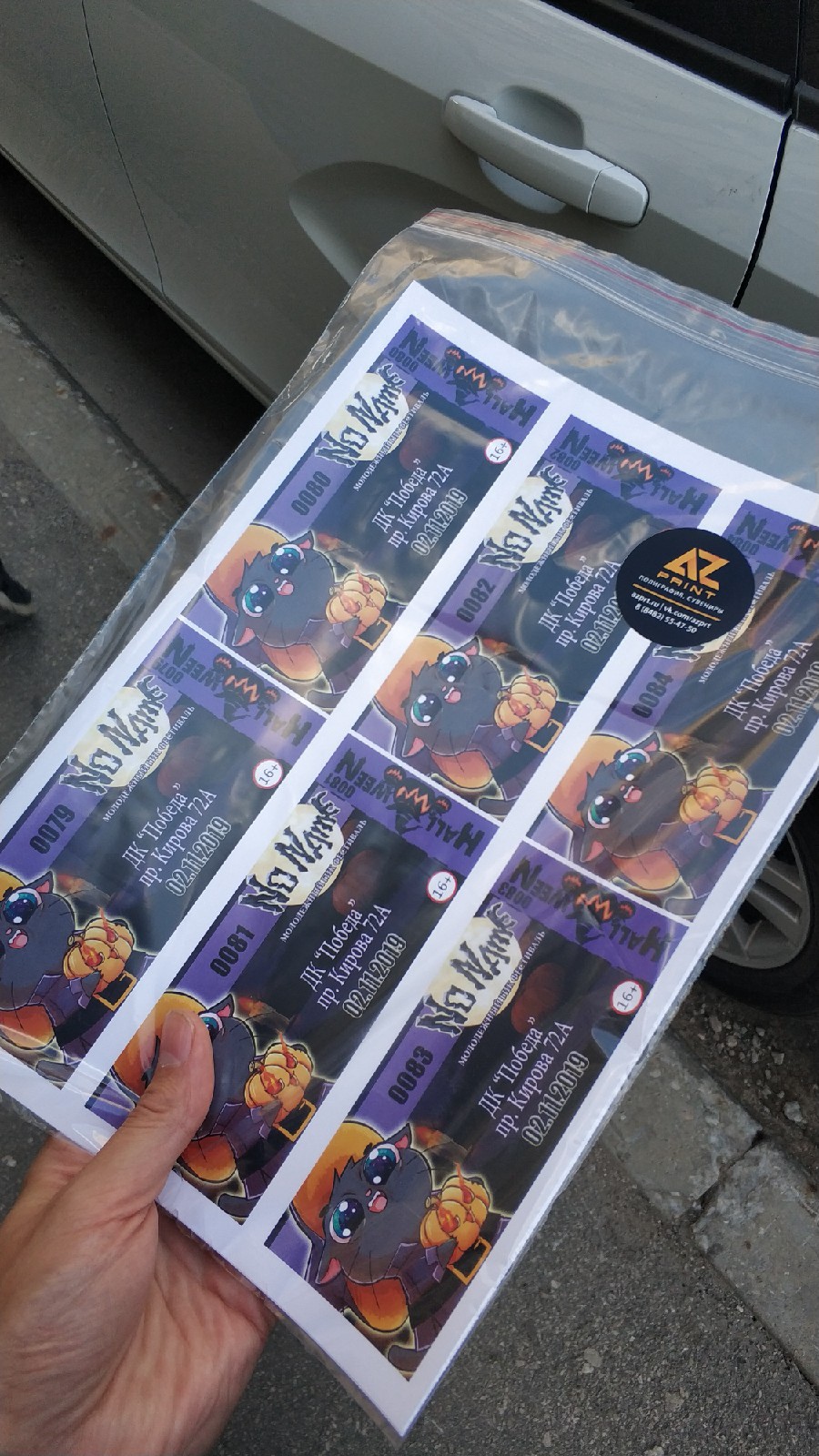 Билеты и афиши для Tikki Mom