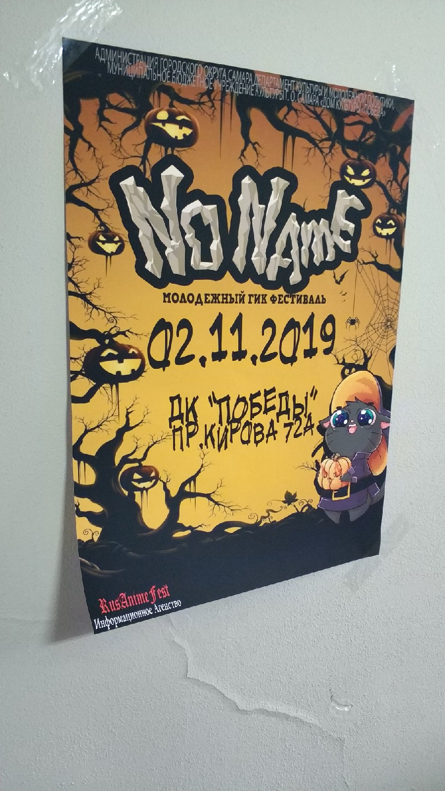 Билеты и афиши для Tikki Mom