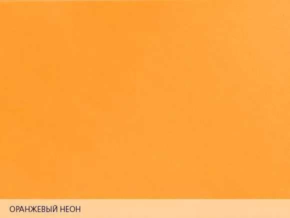 Бумага офсетная Maestro Оранжевый неон