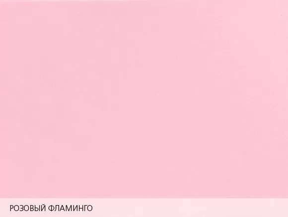Бумага офсетная Maestro Розовый фламинго