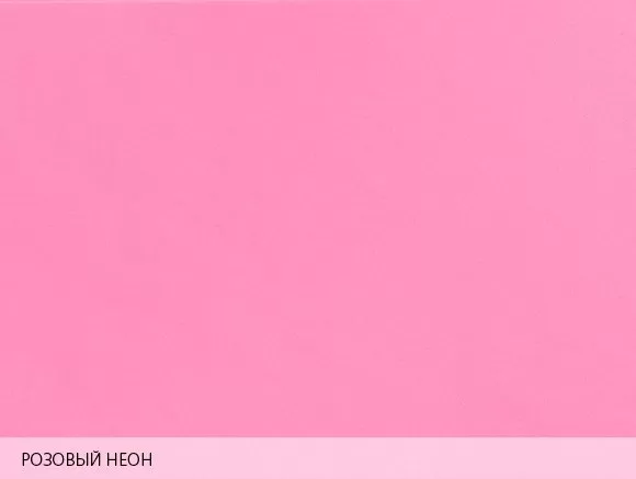 Бумага офсетная Maestro Розовый неон