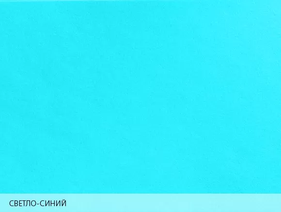 Бумага офсетная Maestro Светло-синий