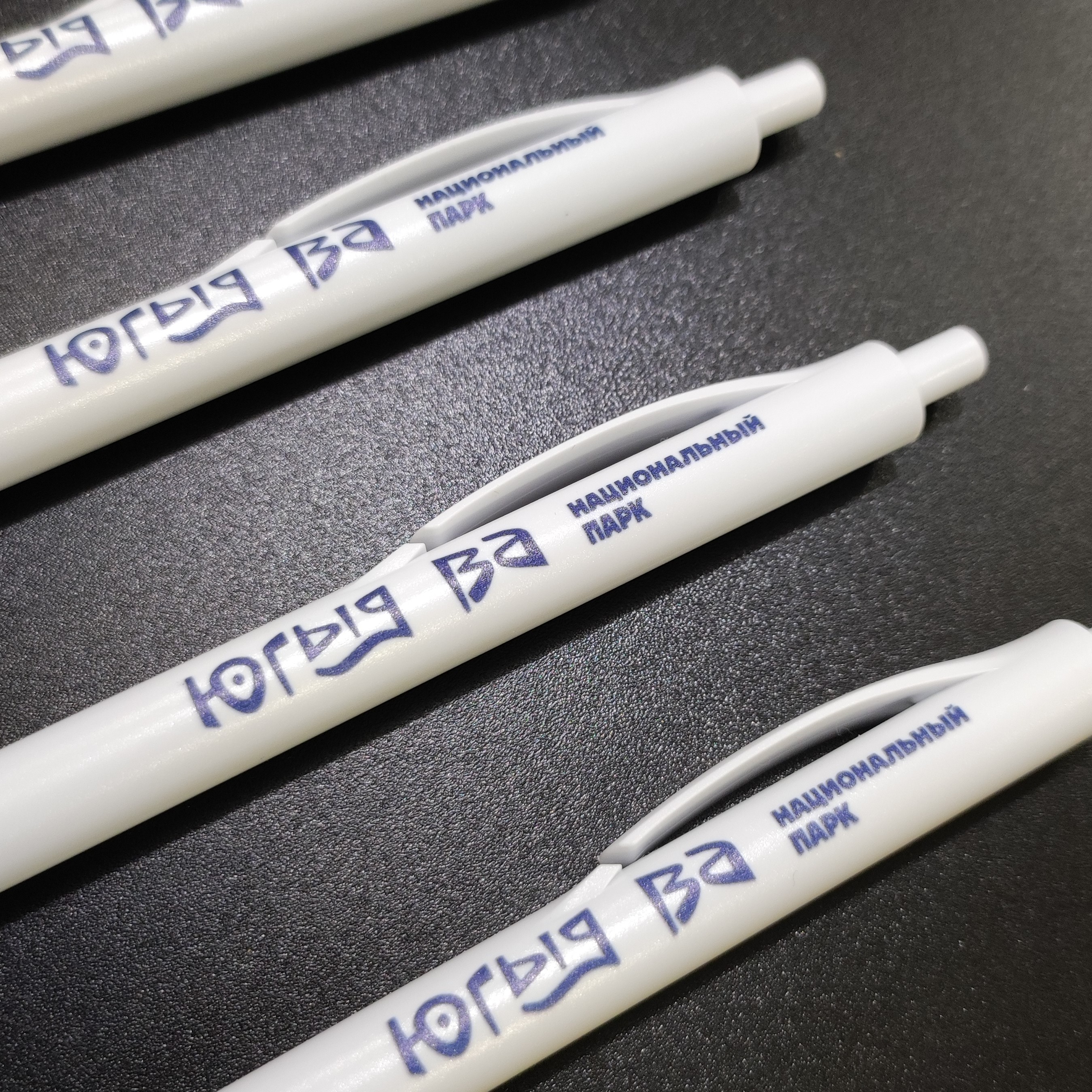 Ручки для различных организаций