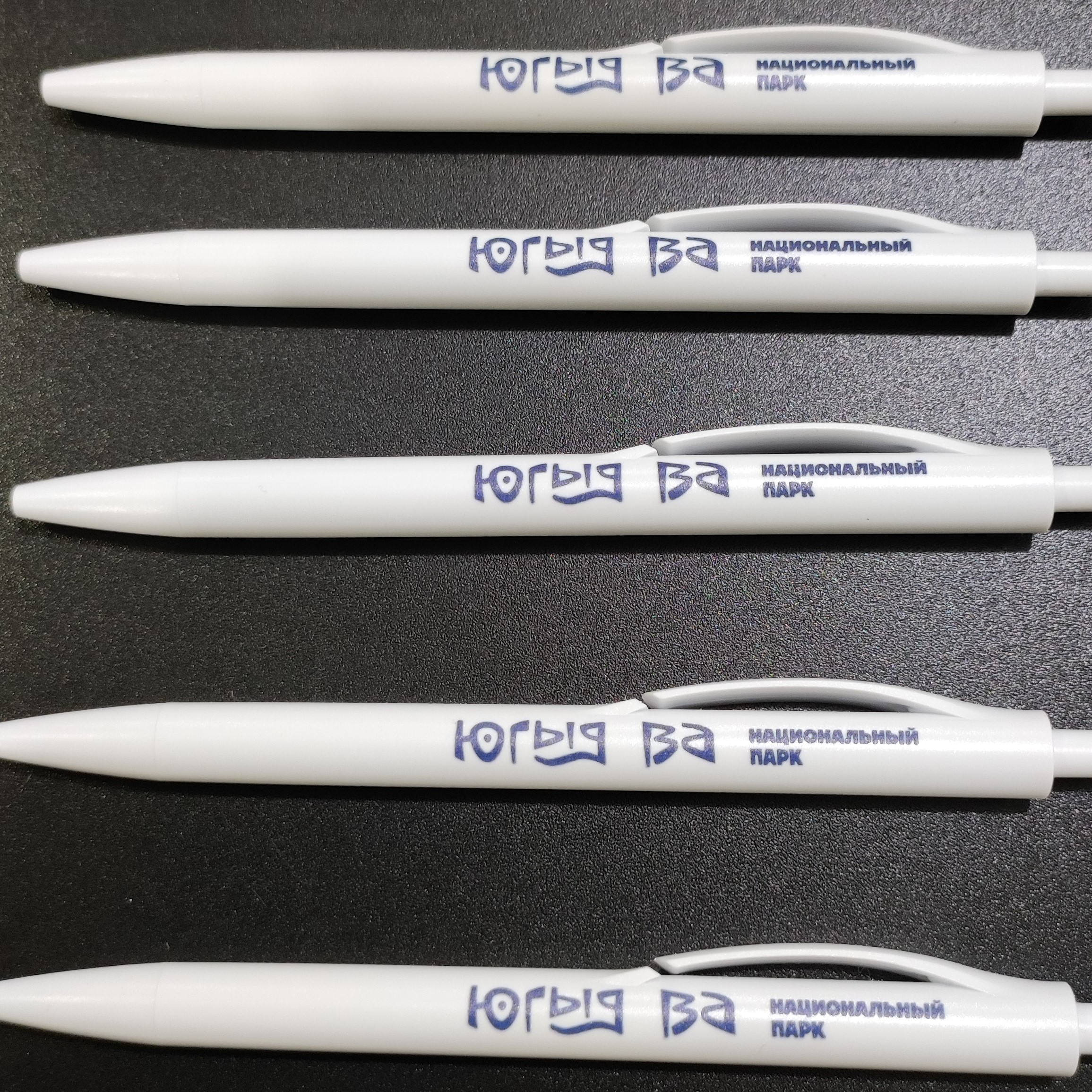 Ручки для различных организаций