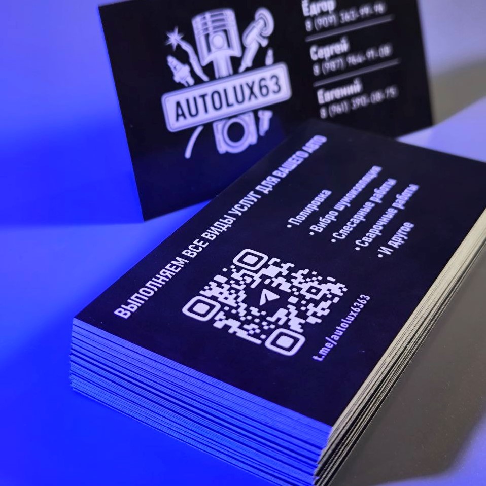 Визитки для автомастерской Визитки для автомастерской