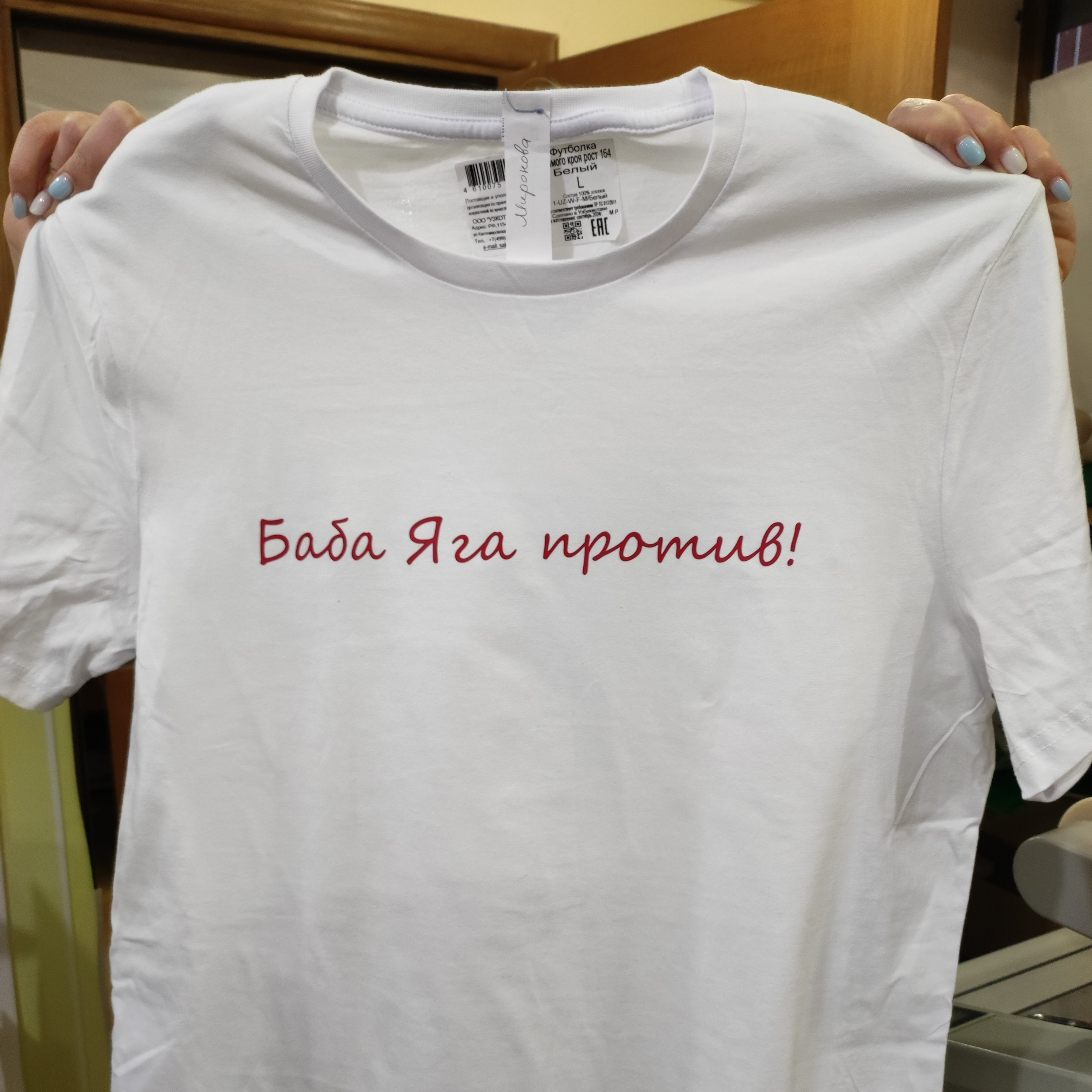 Футболки с печатью фраз