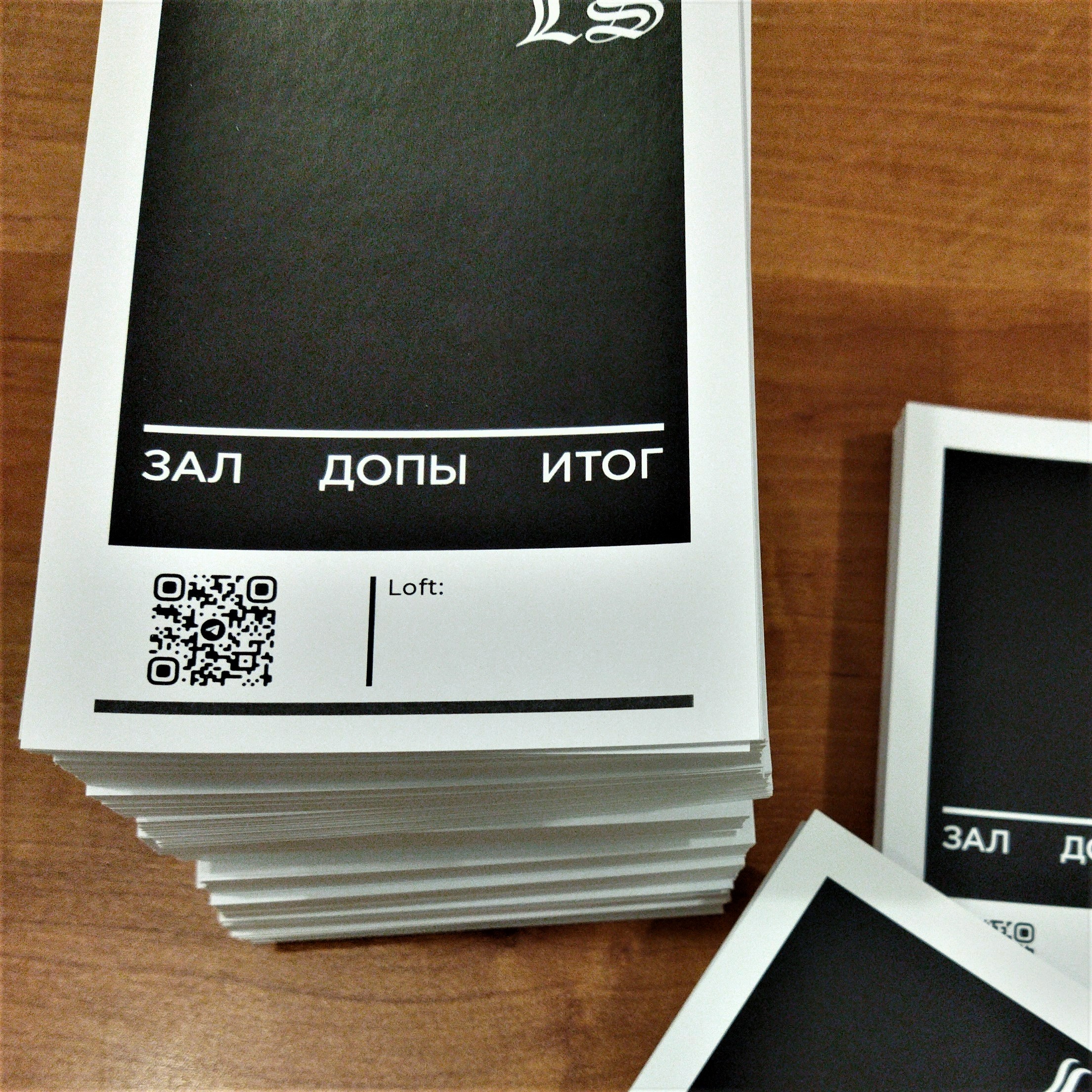 Кружки, визитки, листовки, таблички для LoftSantos