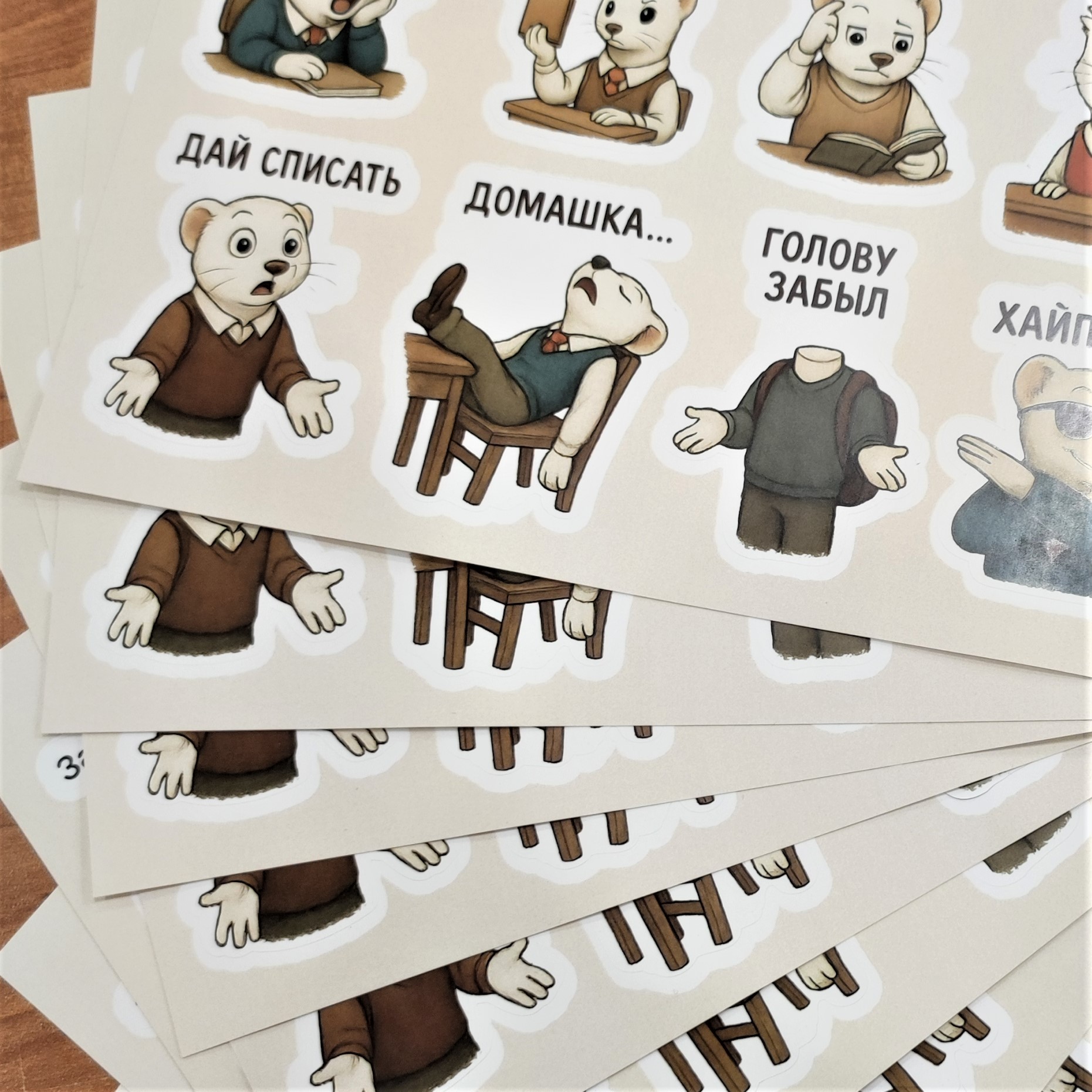 Креативные стикерпаки