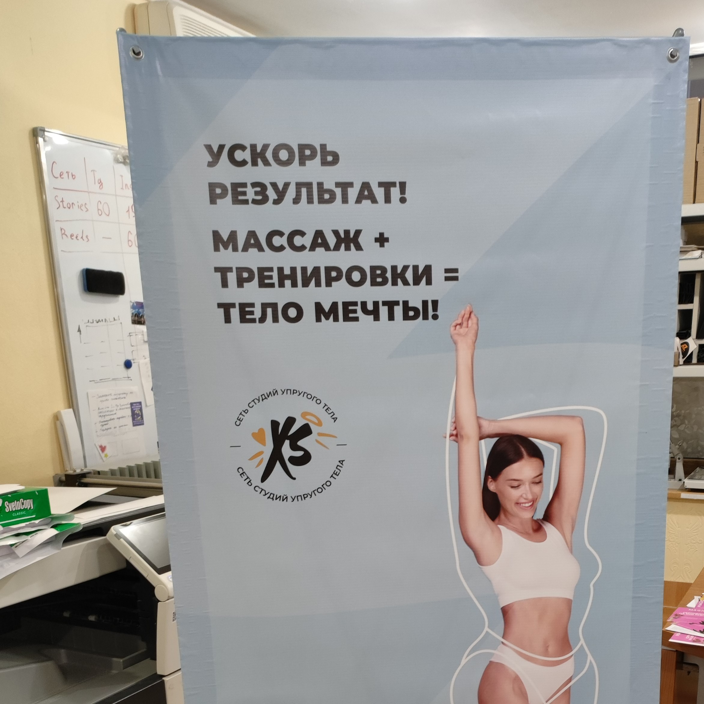 Стенд для студии Xsize