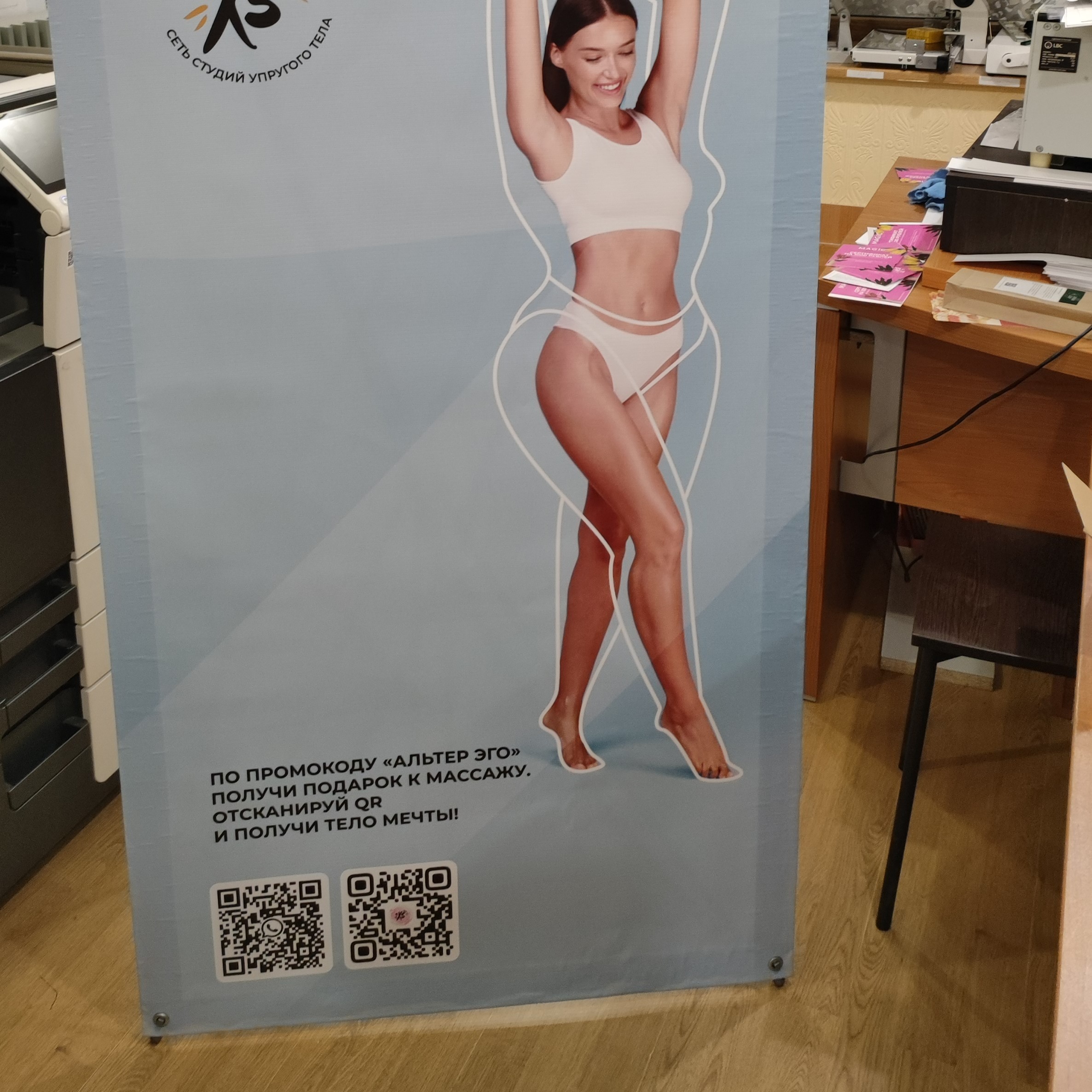 Стенд для студии Xsize