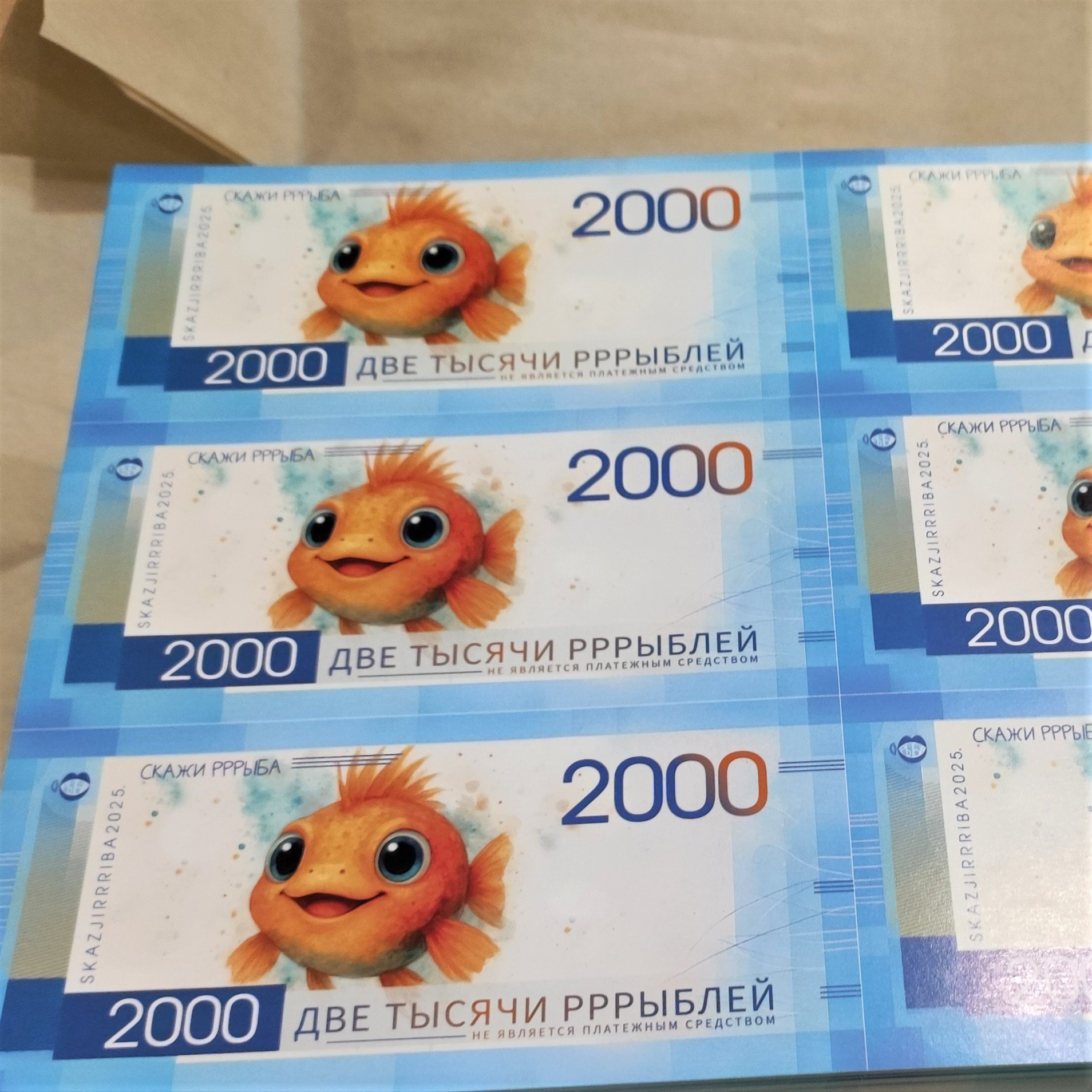 Листовки-купюры для детского центра "Скажи рррыба" Листовки-купюры для детского центра "Скажи рррыба"