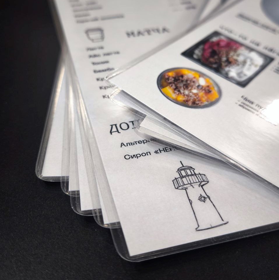 Меню для кофейни Wave Volga