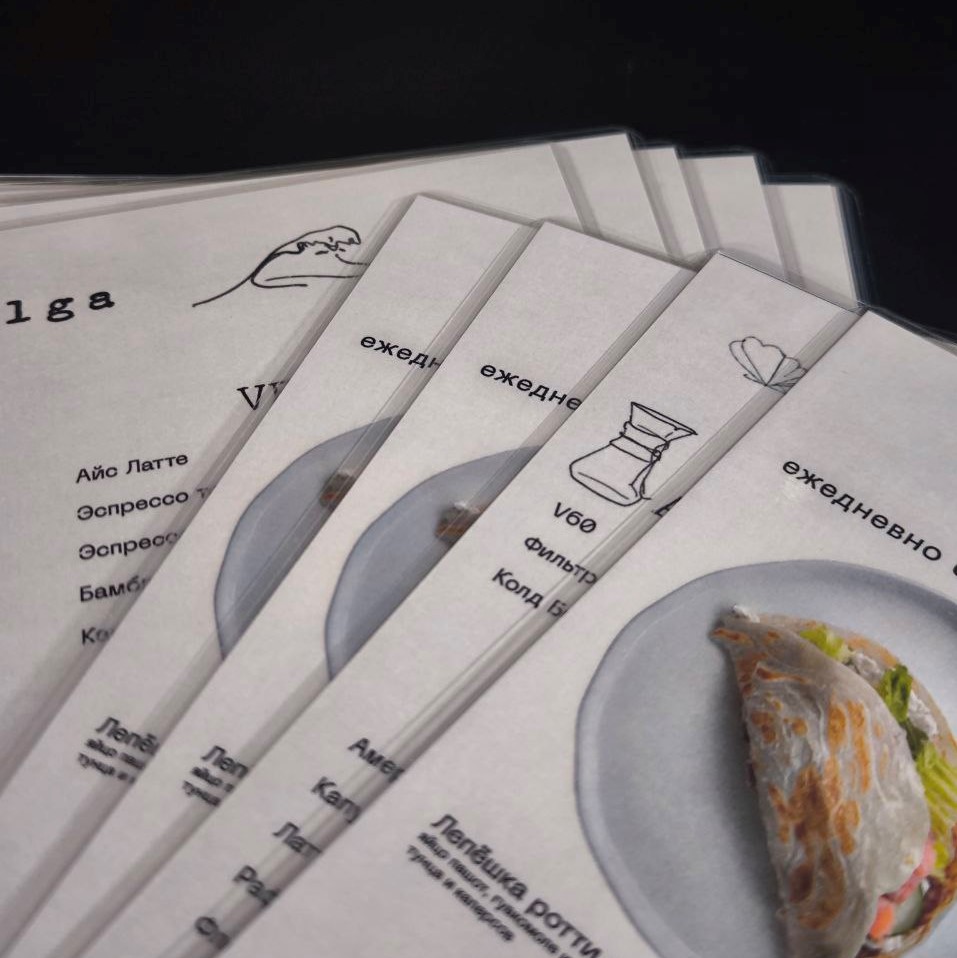 Меню для кофейни Wave Volga